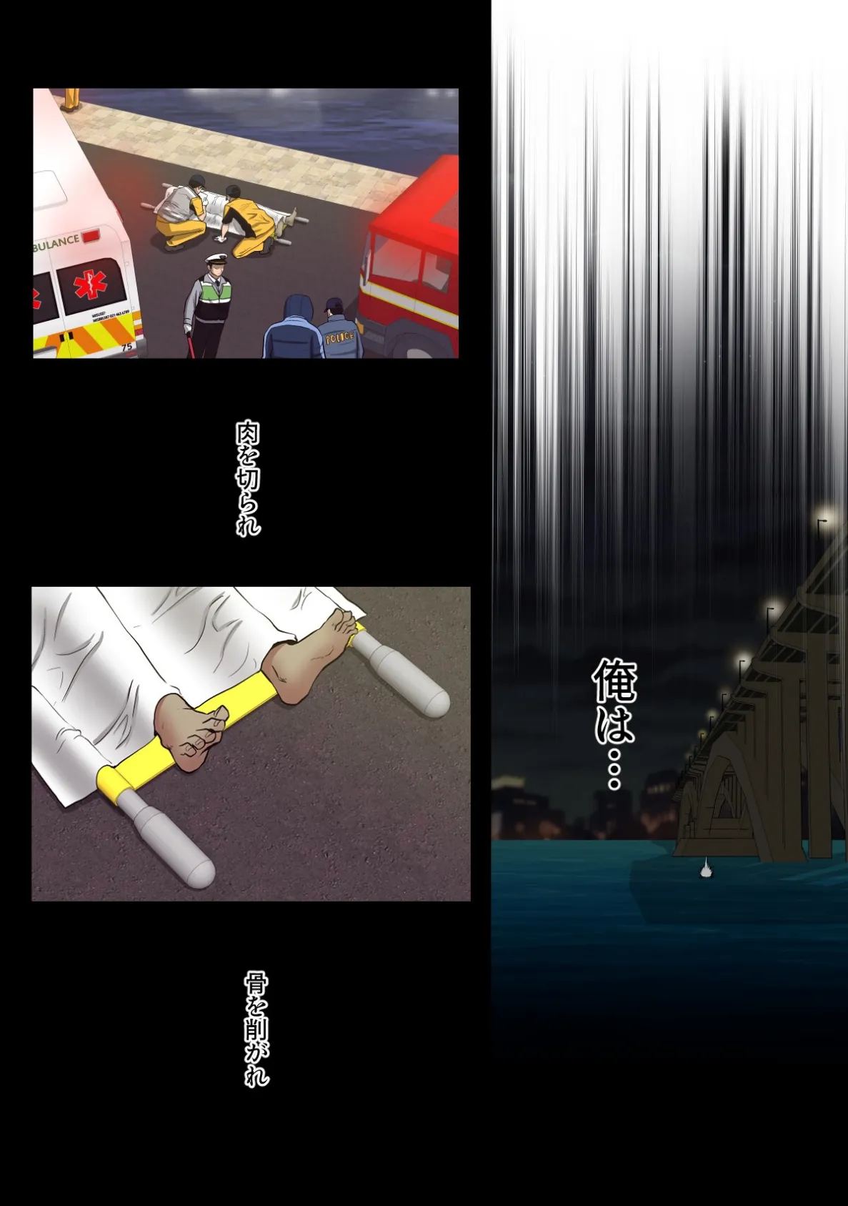愛のトラップ【特別修正版】（9） 3ページ