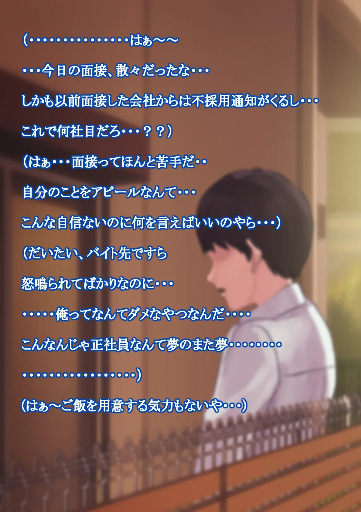 憧れの人妻まゆこさん（32） 僕ん家にやって来て甘やかし濃厚セックスしてくれる生活 10ページ