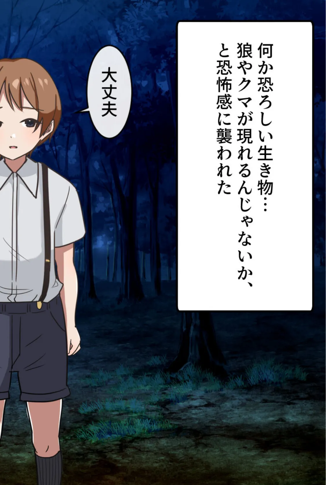 えっちな2人に挟まれて 〜あまあま奉仕でイキまくり！〜【得合本版】 5ページ