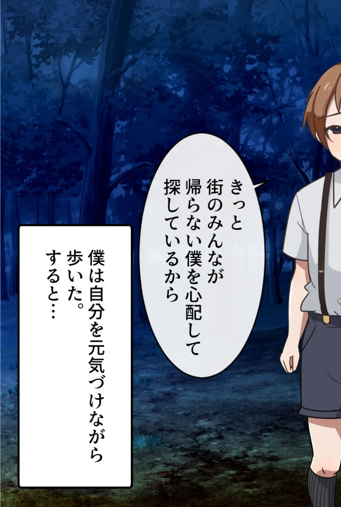 えっちな2人に挟まれて 〜あまあま奉仕でイキまくり！〜【得合本版】 6ページ
