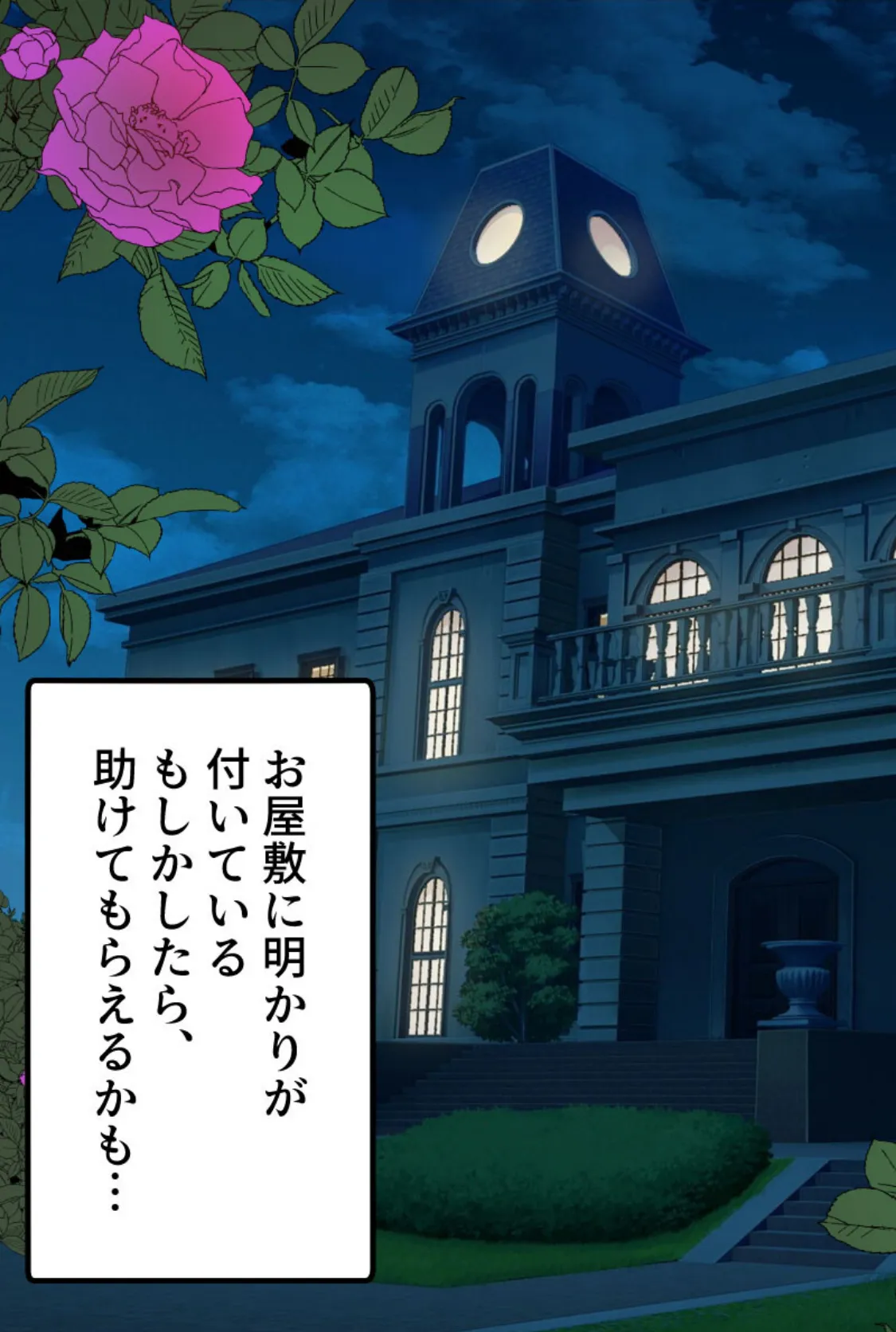 えっちな2人に挟まれて 〜あまあま奉仕でイキまくり！〜【得合本版】 8ページ