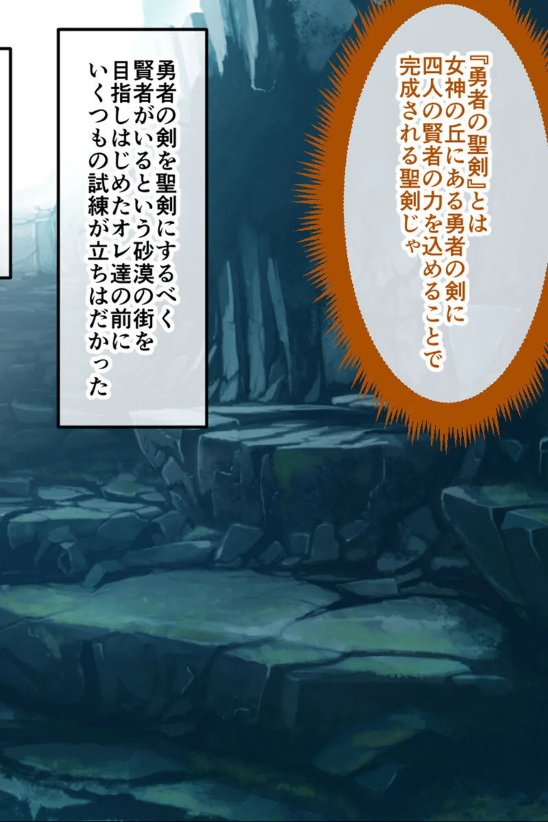 エッチなお仕事体験中！！ 11ページ