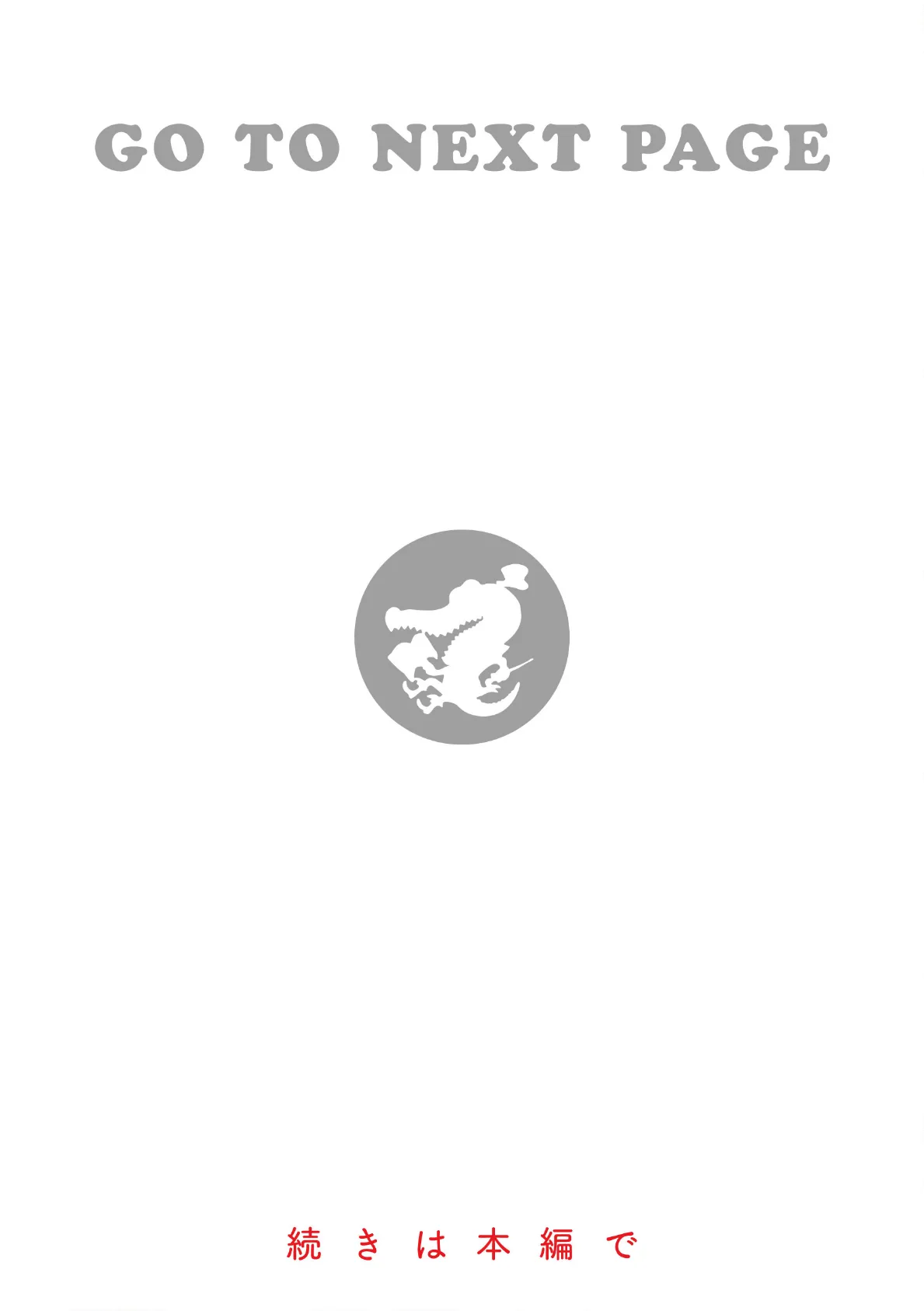 ちーちゃん開発日記【デジタル特装版】 22ページ