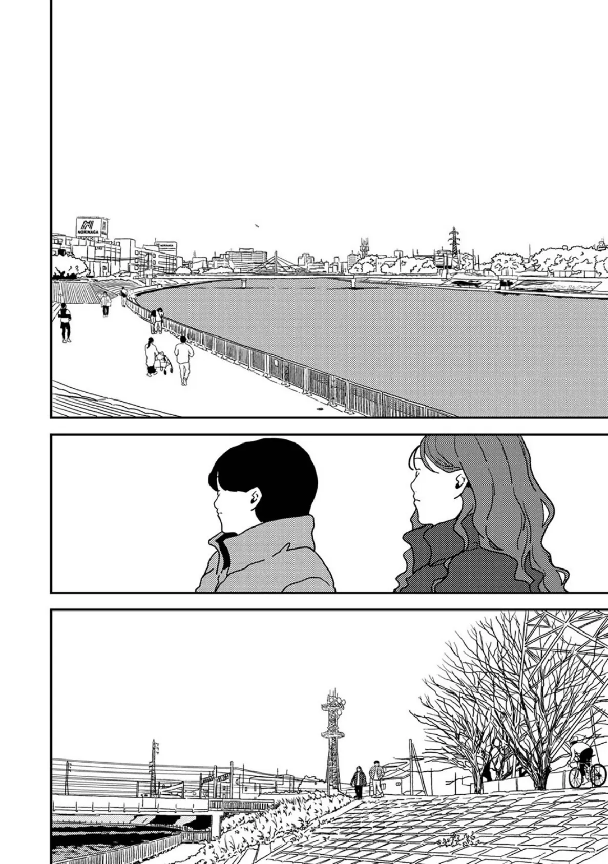 付き合って5年目のぼくらの性活 第53話 4ページ