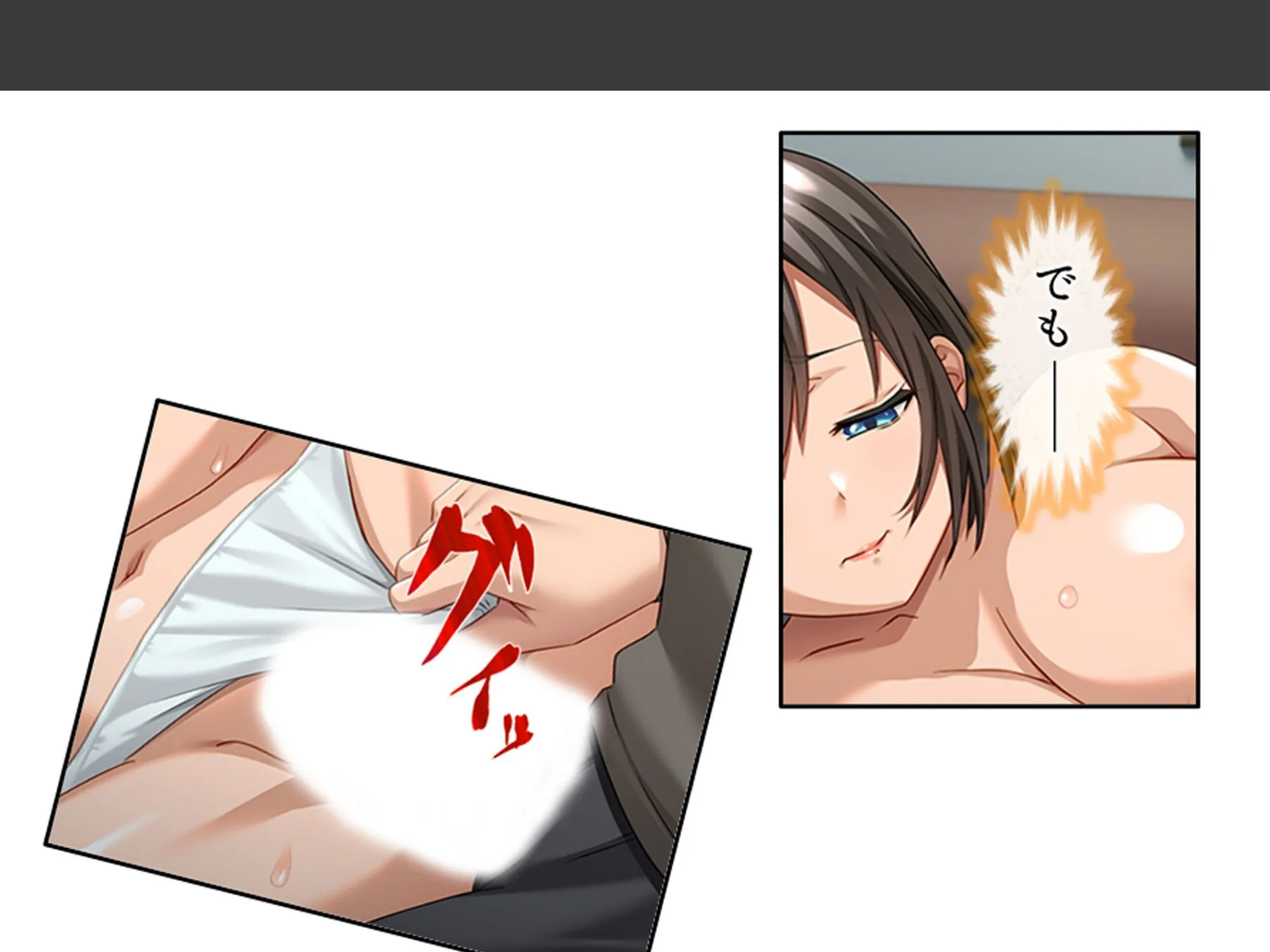 三つ巴の禁断恋愛 〜僕の初エッチは彼女のママだった！〜 第6巻 4ページ