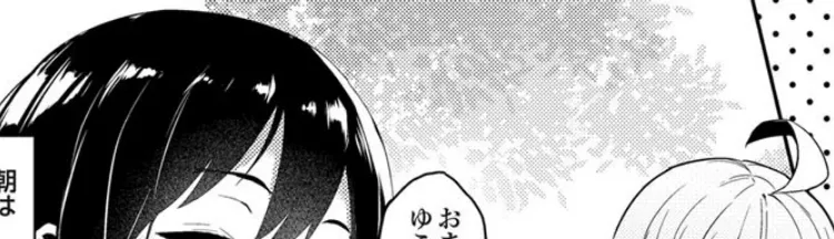 禁欲部 〜女生徒達に調教性教育実習〜 (5) 3ページ