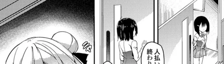 禁欲部 〜女生徒達に調教性教育実習〜 (5) 6ページ