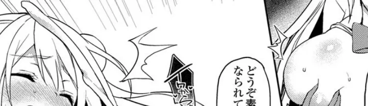 禁欲部 〜女生徒達に調教性教育実習〜 (5) 7ページ