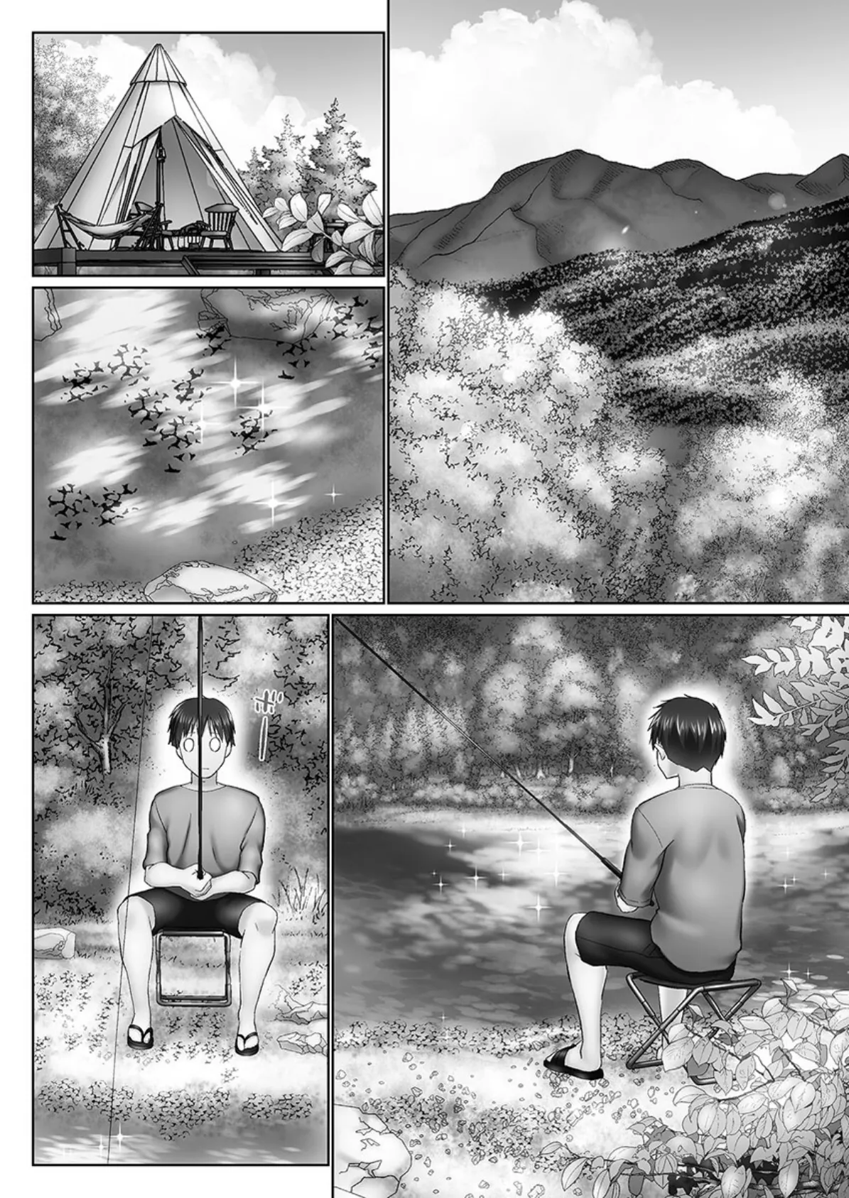 おーばーふろぉ【FANZA限定】8〜姉妹とあの子の誘惑合戦〜【デジタル特装版】 8ページ