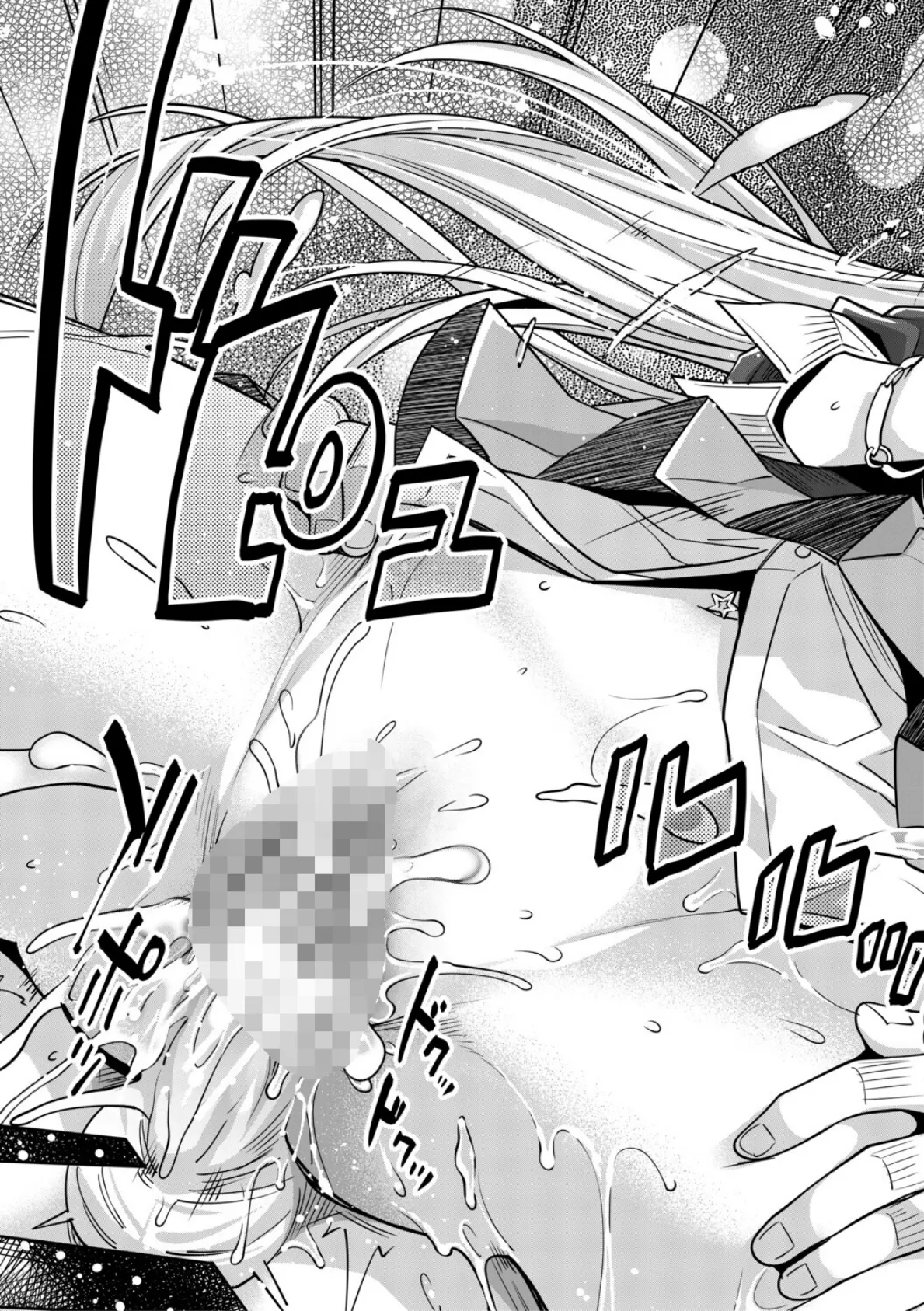 ギャルは逆レ●プをやめられないっ!【1話立ち読み付き】 33ページ