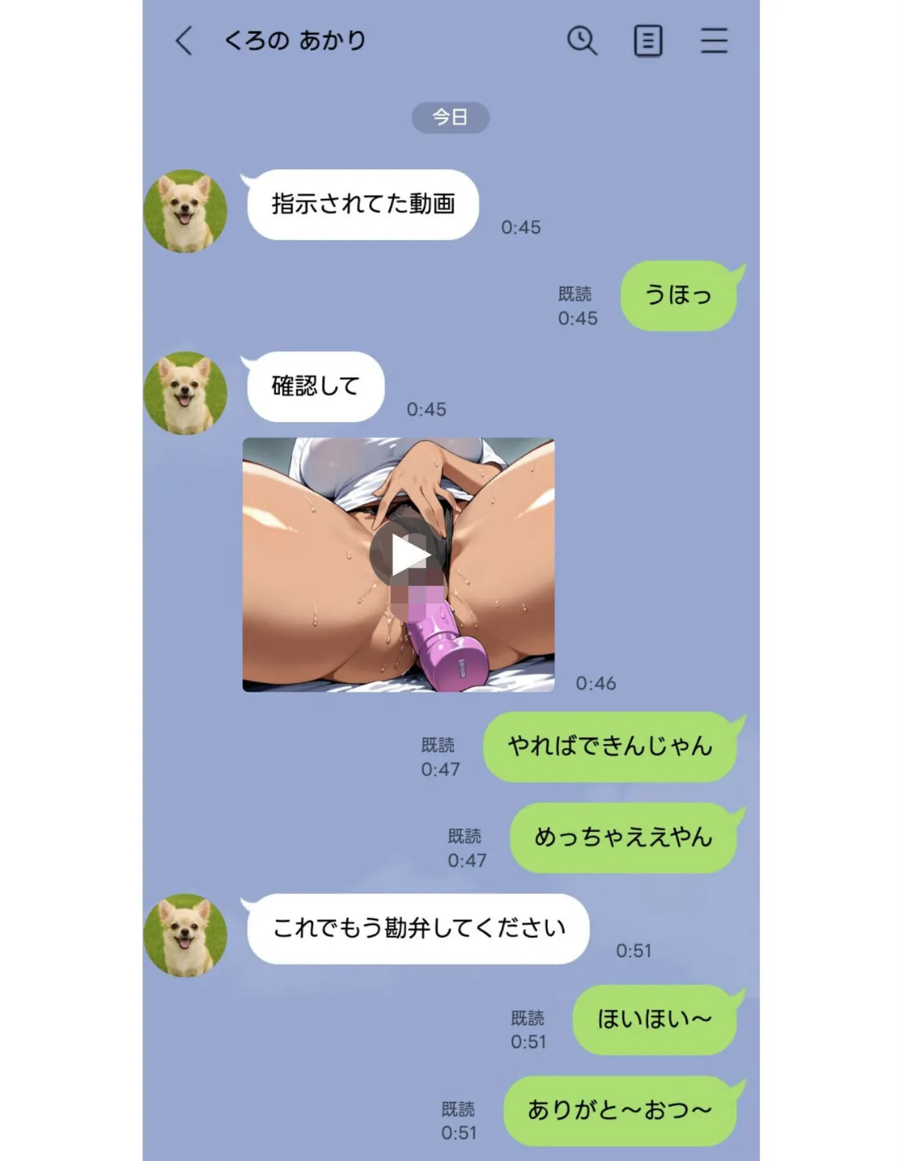 新卒の黒ギャルが「きも…」って言いながら搾精してくれる話（3） 6ページ