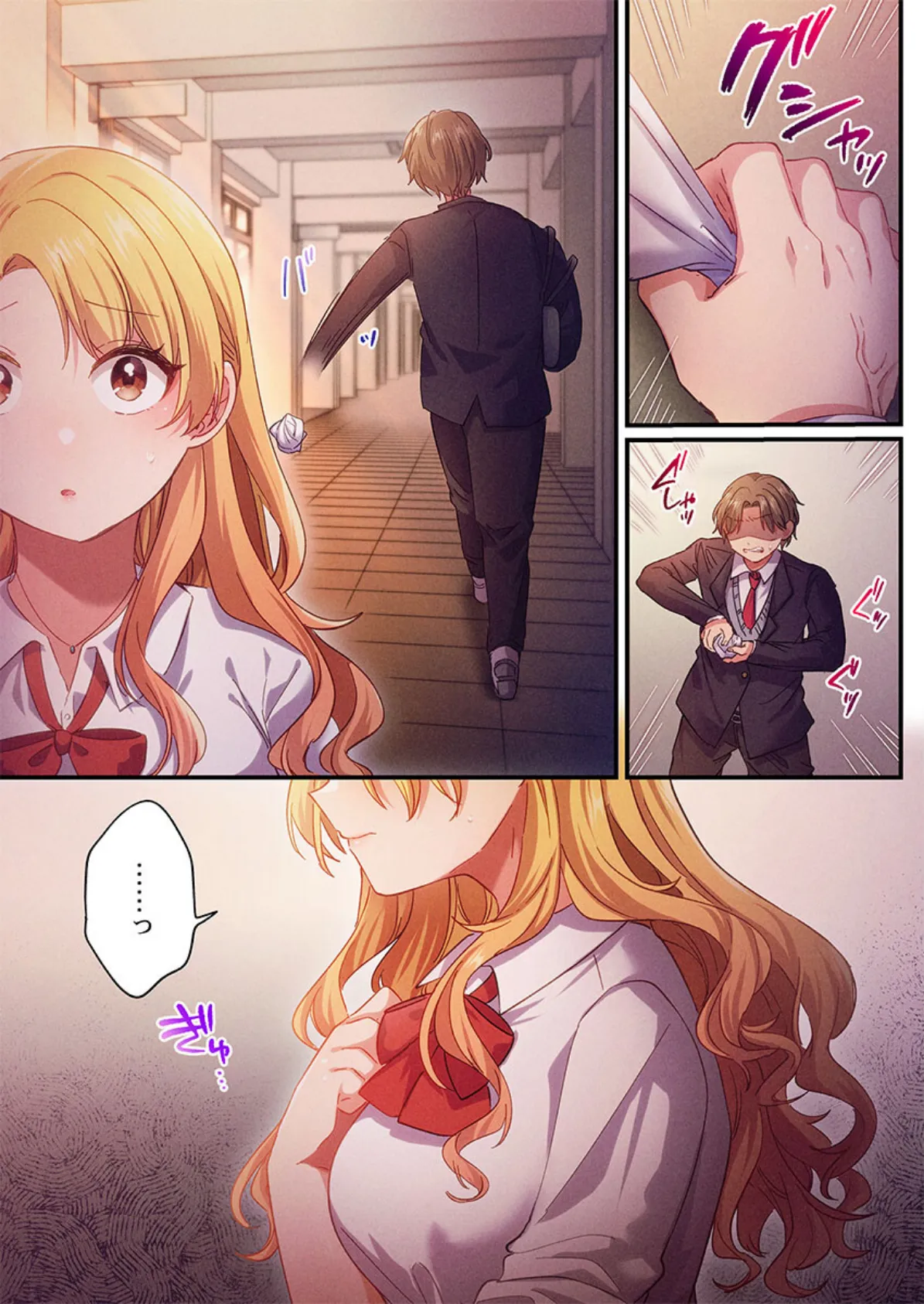 自己肯定感ゼロのギャルがオタク君専用のメス穴になる話9 4ページ