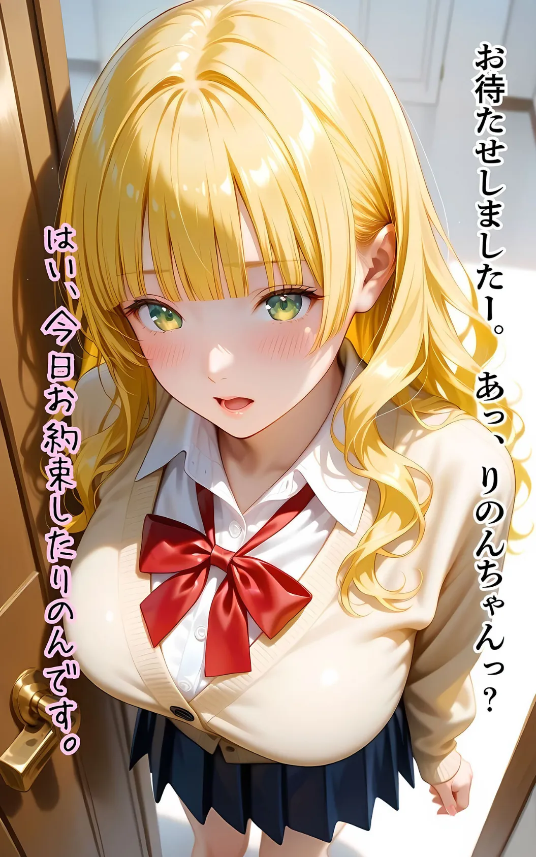 ぱんちら撮影会のはずが、いつのまにかおじさんち〇ぽに沼る話5 モザイク版 6ページ