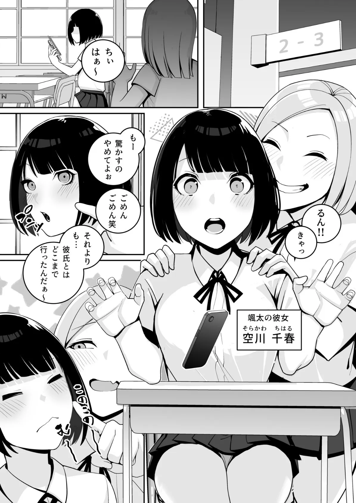 独裁王性〜王族との交わりは国民の義務です。〜(2)【18禁】 4ページ