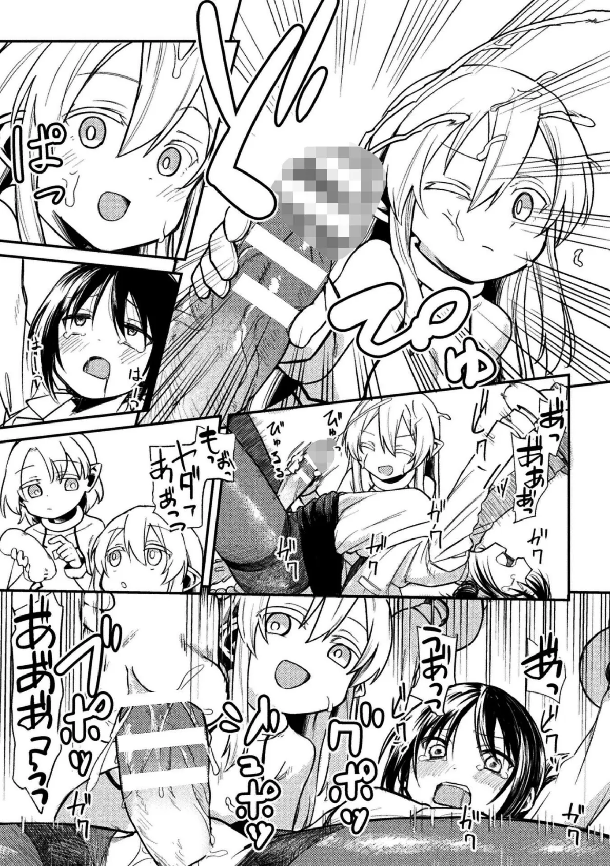 二次元コミックマガジン ふたなりお姉さんがなまいきメスガキちゃんをわからせちゃいますVol.2 23ページ