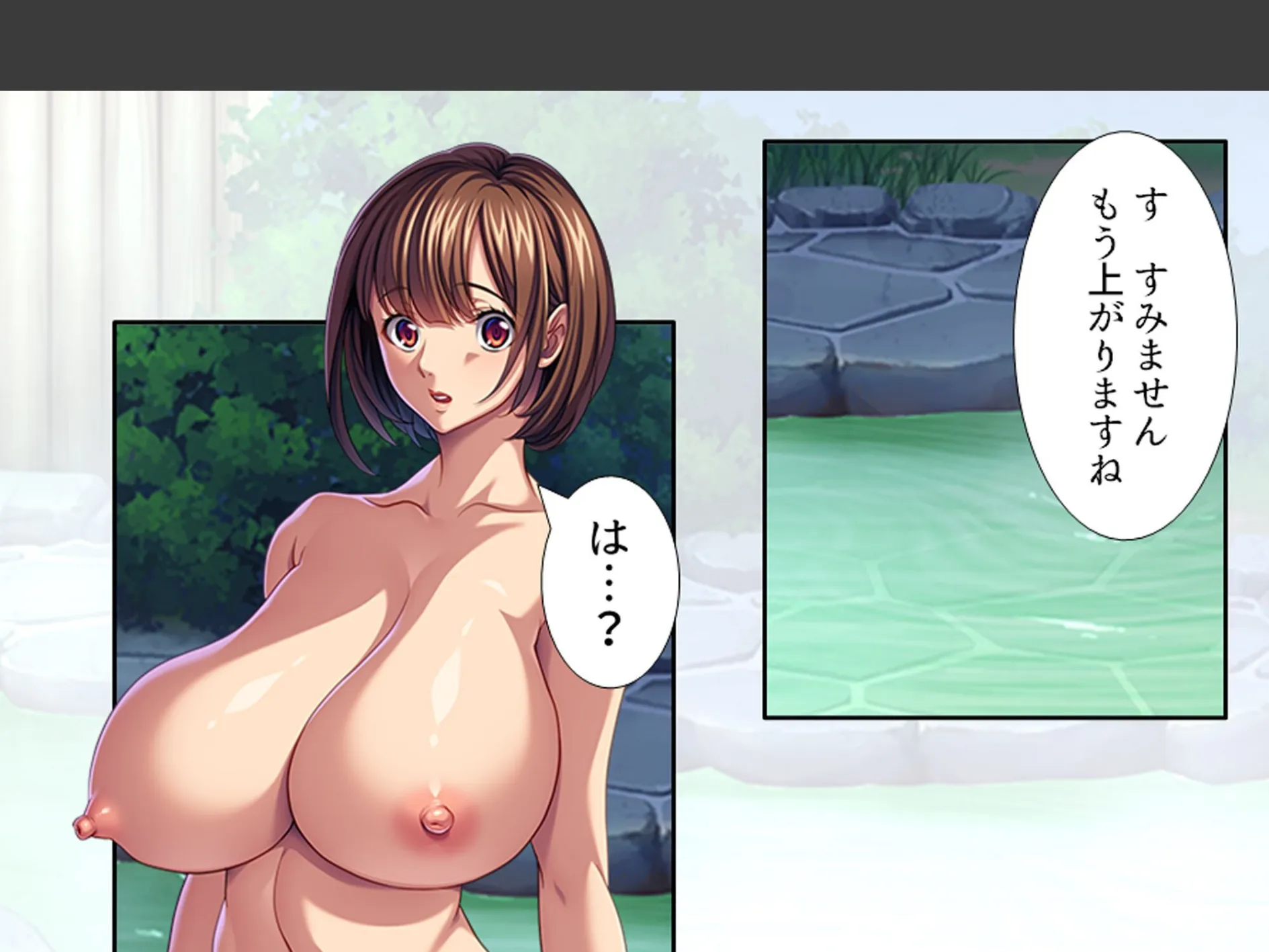 パワハラ巨乳上司への躾け 〜休暇先でイキ狂いエッチ調教〜 (単話) 第16話 7ページ