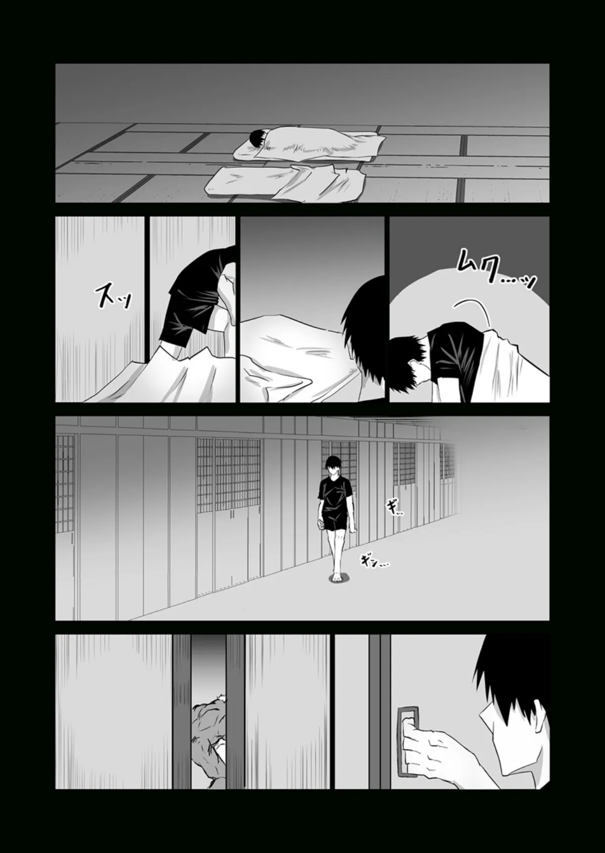 地元のお姉さん達に、ドスケベバカの友達が種付交尾しまくってた。【R18版】 5巻 5ページ