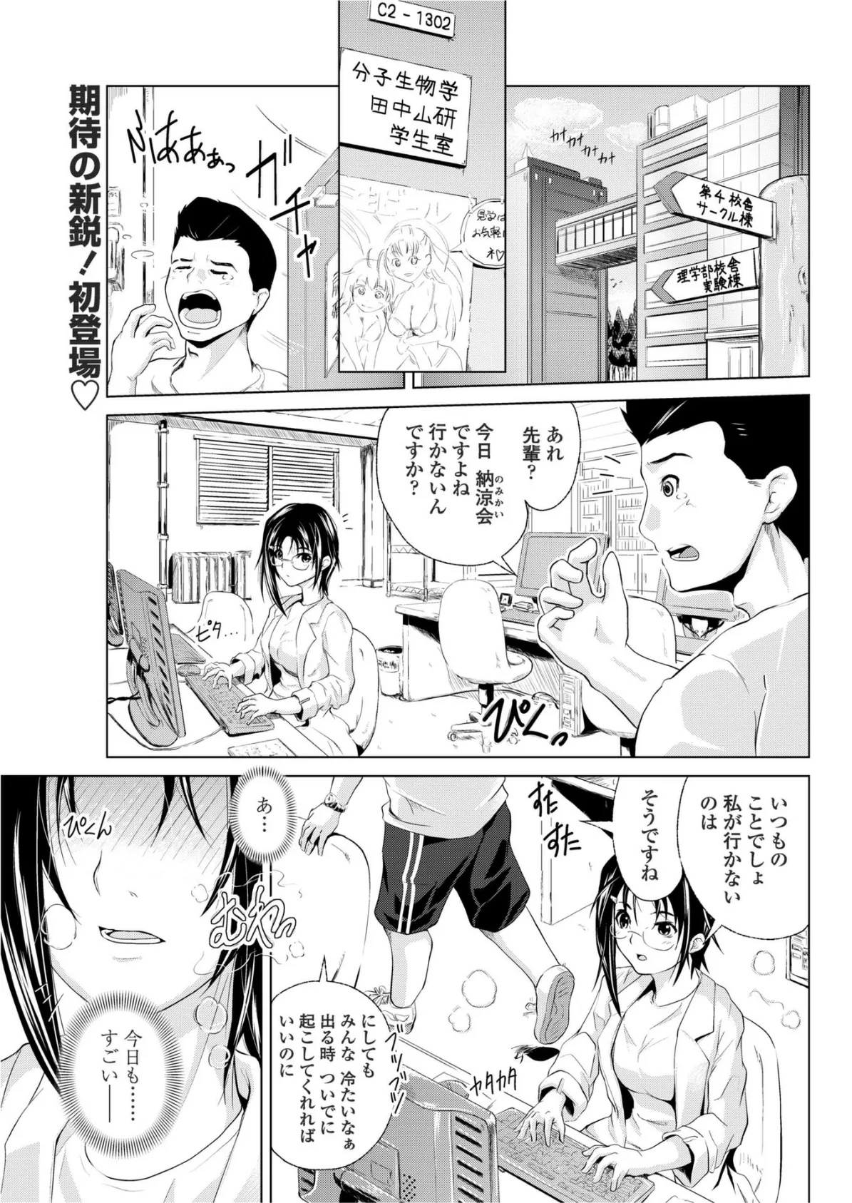 理論武装にはリアフローに難がある