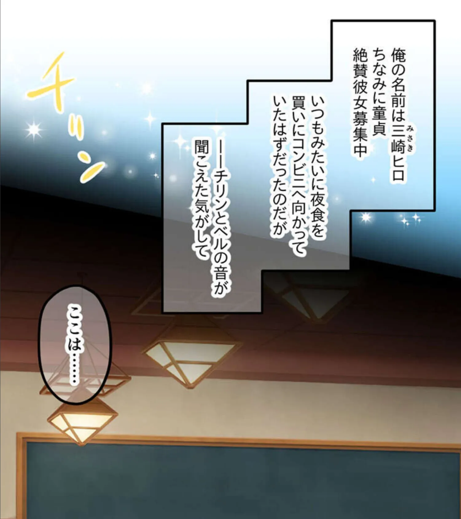 異種族パラダイス!〜異文化交流は甘々SEXとともに〜【CG集コレクション】 モザイク版 4ページ