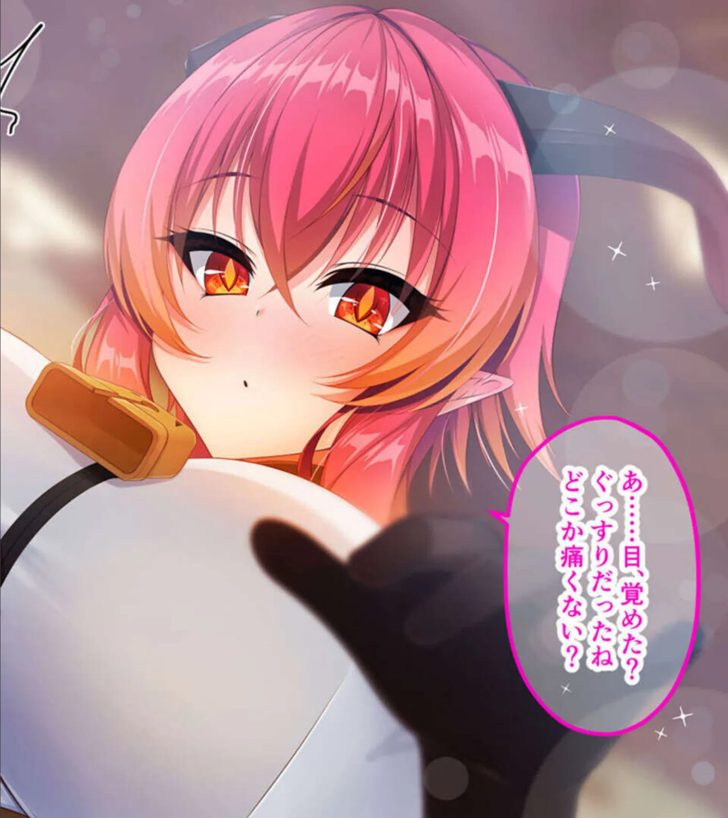 異種族パラダイス!〜異文化交流は甘々SEXとともに〜【CG集コレクション】 モザイク版 6ページ