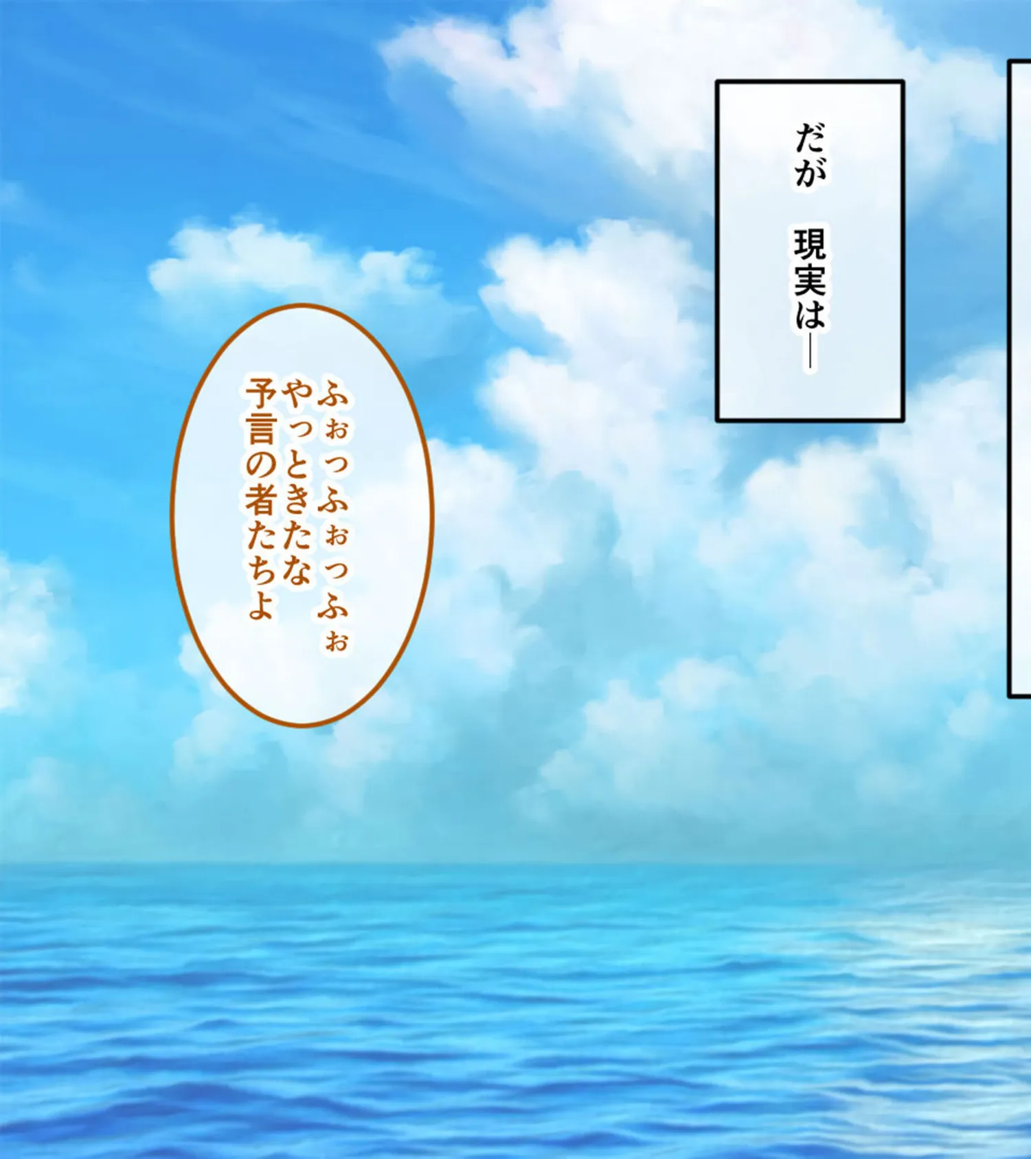 ハーレム島へようこそ！ CGノベル版 総集編 〜着床求む！滅亡寸前の南国リゾートを島おこしSEXで救え！？〜 モザイク版 5ページ