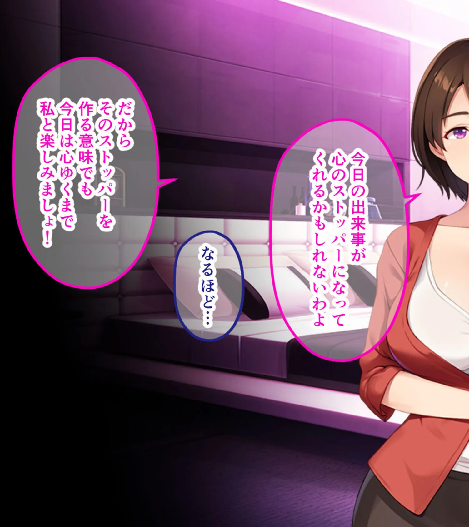 あの日のデリ嬢と妻の実家でまた…〜義母はセックス狂いの痴女でした〜 モザイク版 9ページ