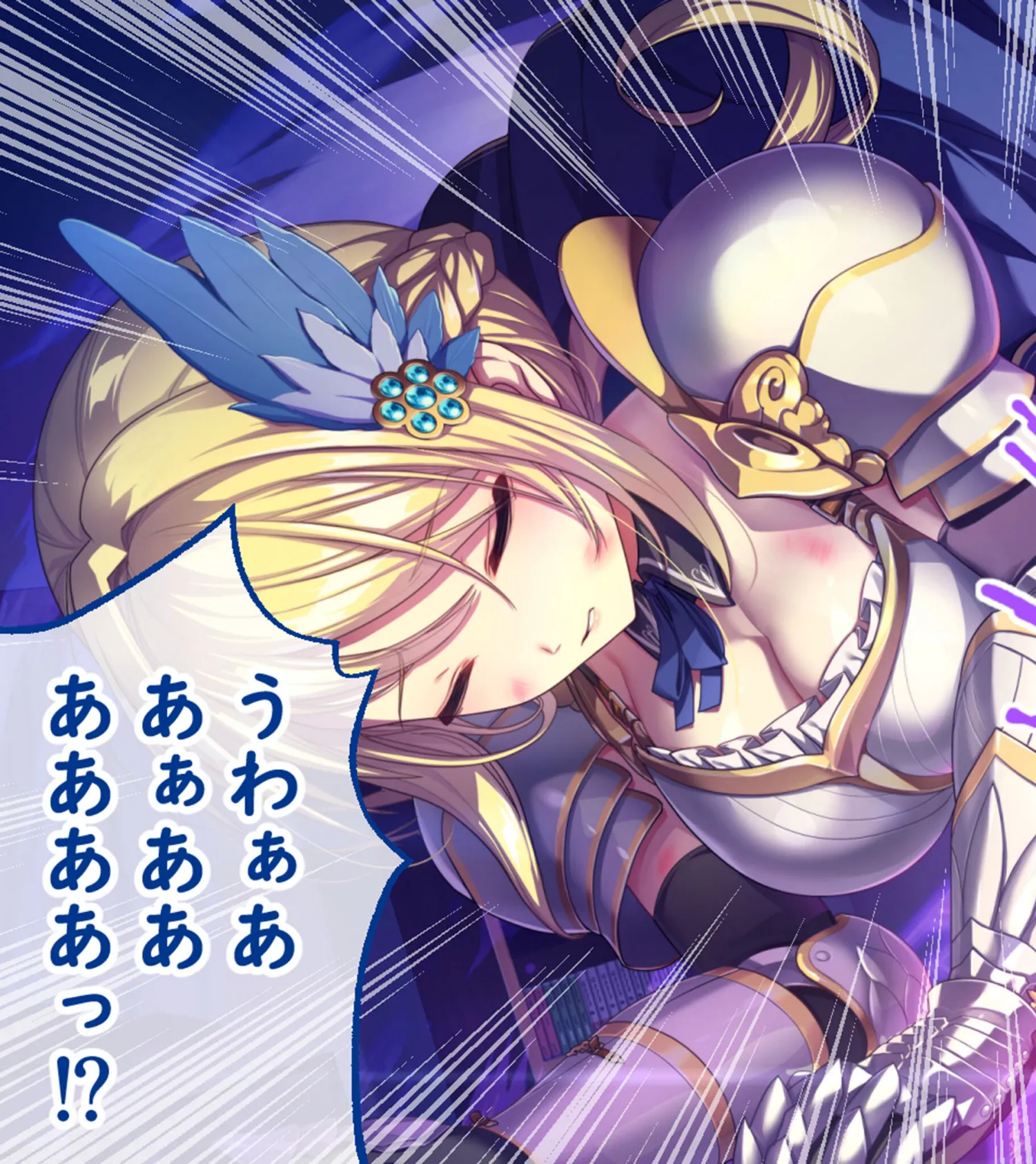 KukkoroDays CGノベル版〜異世界からやってきた女騎士との甘らぶ添い寝ライフ〜 モザイク版 3ページ