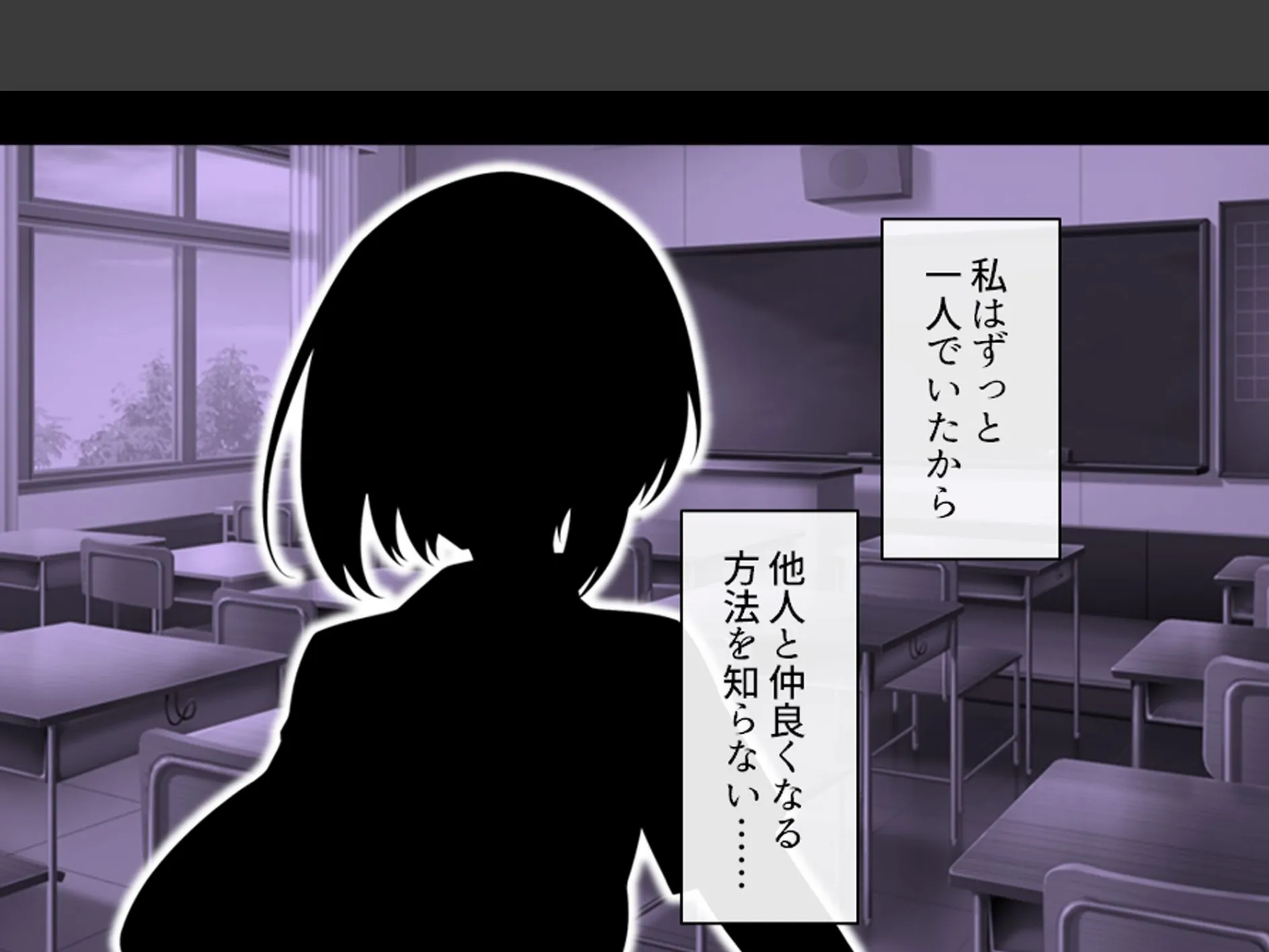 デカパイ陰キャのドスケベアピール 〜その距離感は友達というより恋人!?〜 第3巻 4ページ