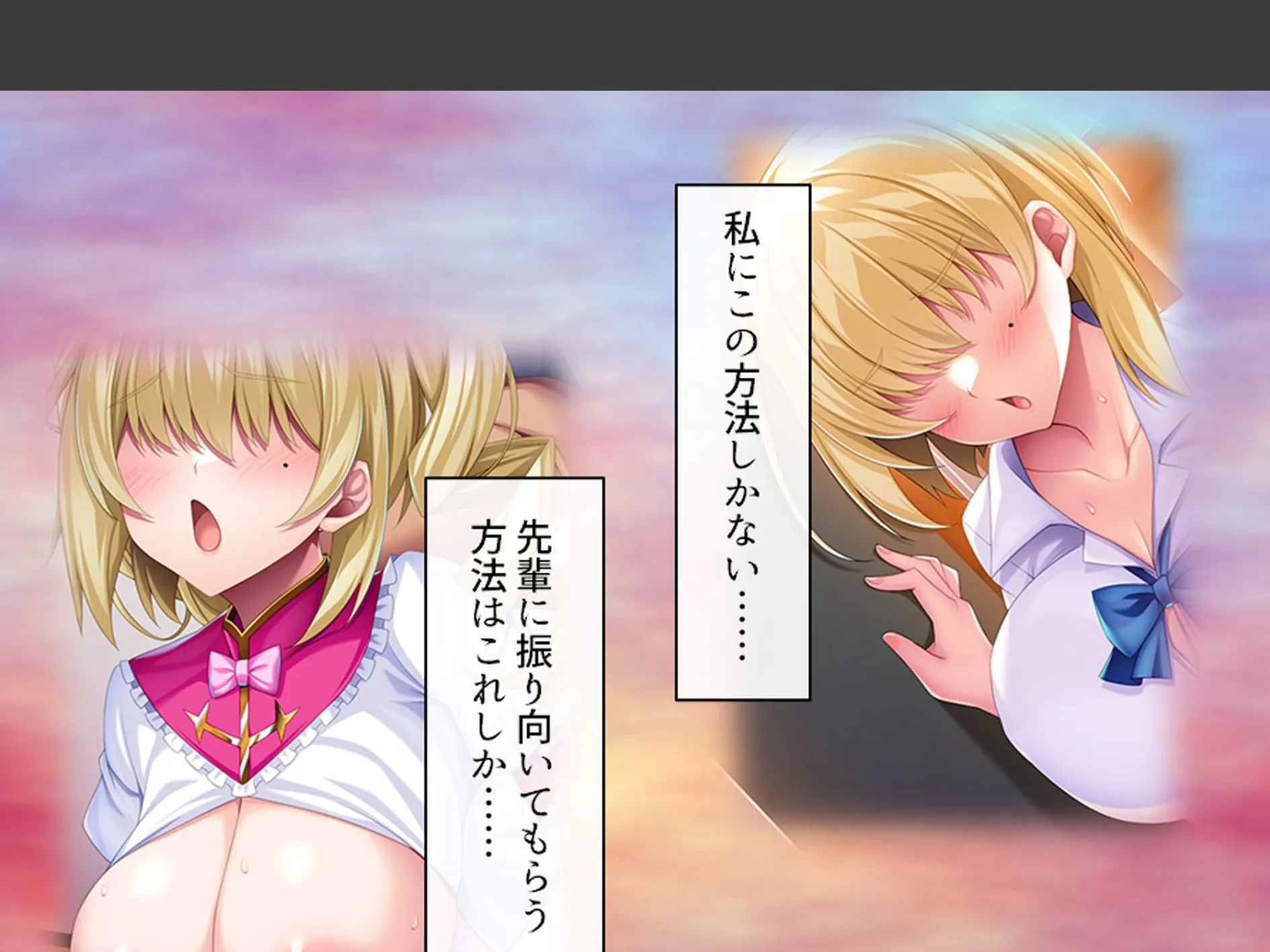 デカパイ陰キャのドスケベアピール 〜その距離感は友達というより恋人!?〜 第3巻 5ページ