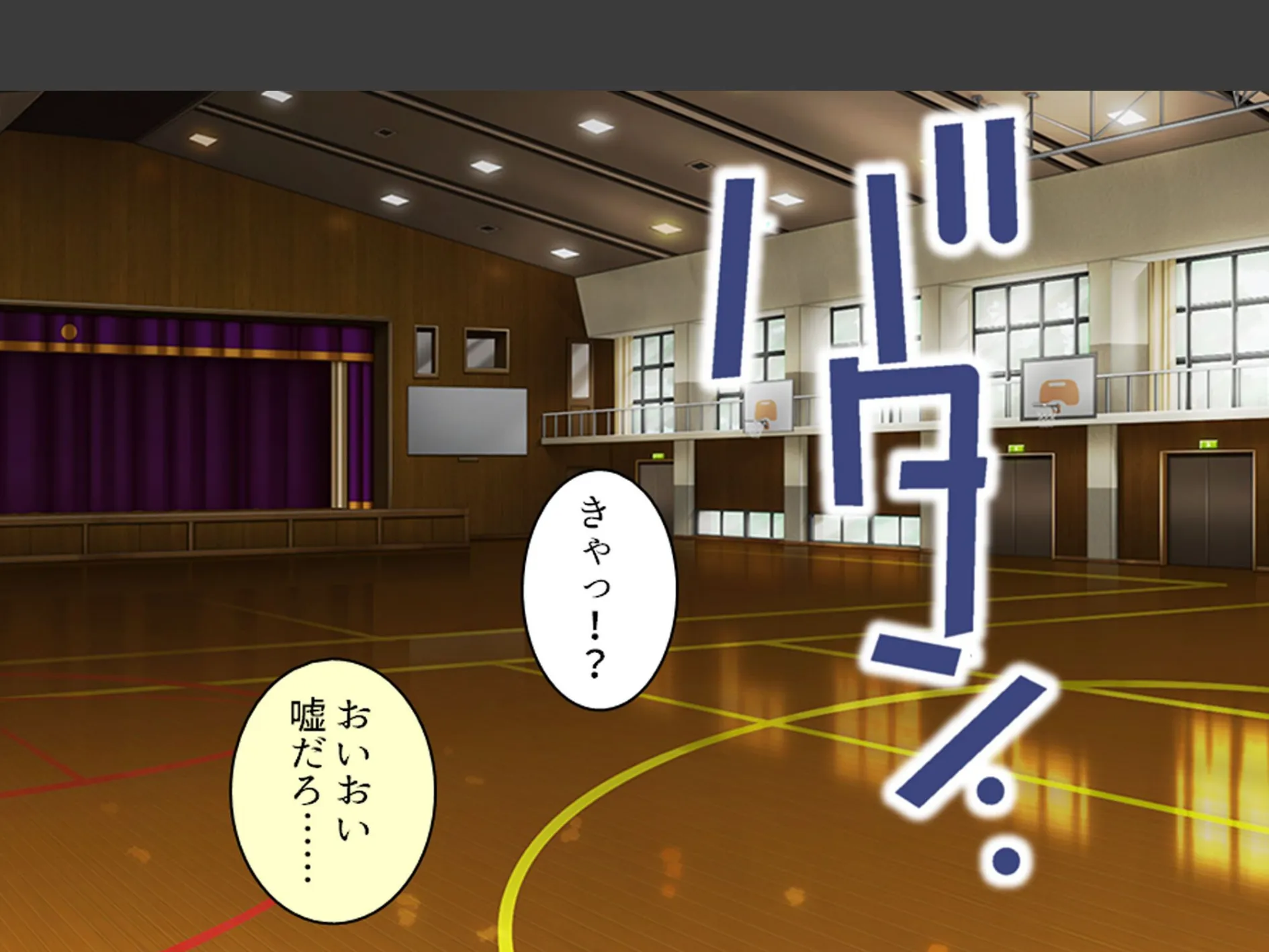 デカパイ陰キャのドスケベアピール 〜その距離感は友達というより恋人!?〜 第3巻 9ページ