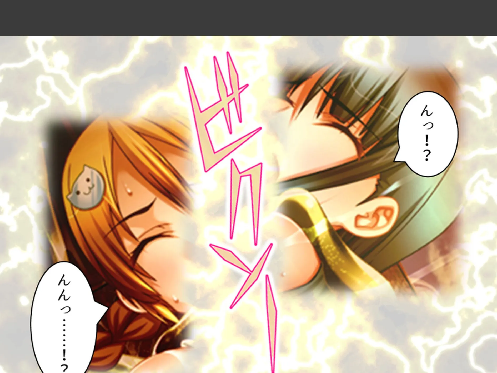 学校のエロい怪談 〜白濁にまみれた少女たち〜 第9巻 8ページ