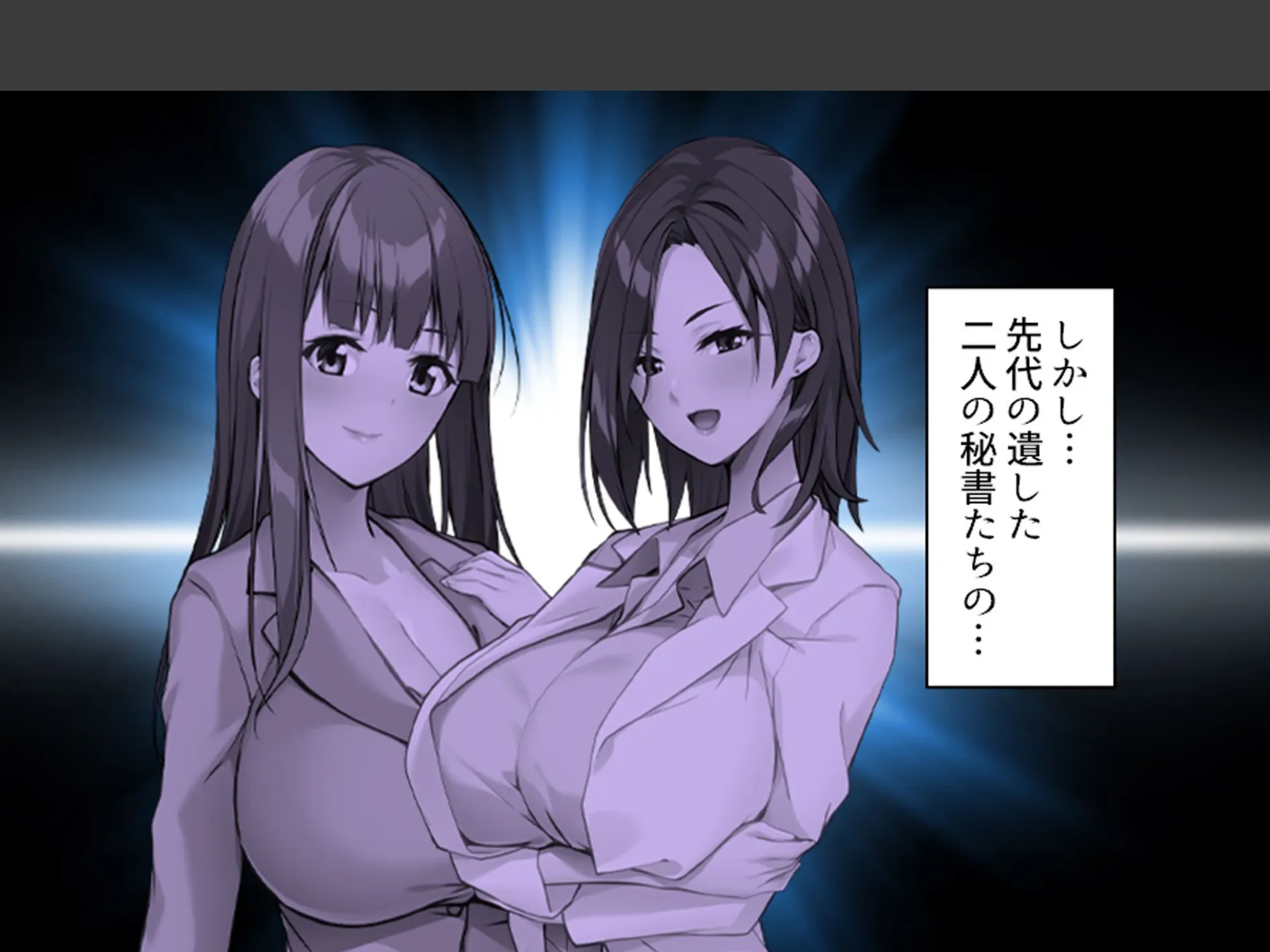 美人秘書はお仕置きがお好き 〜SMで目覚めるバカ社長〜 （単話） 最終話 5ページ