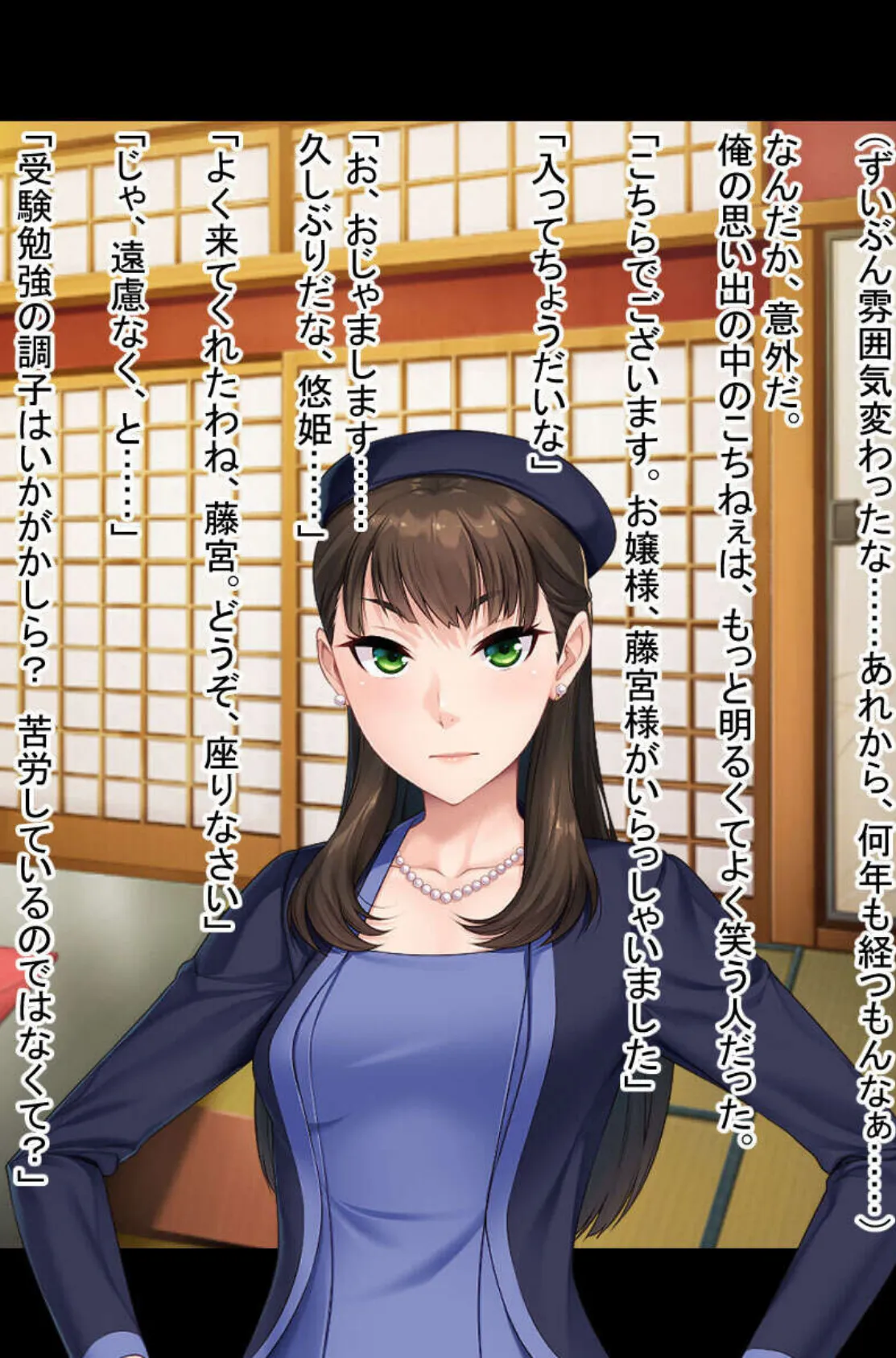 アナタ専用。屈服支配で主従ハメH 〜凶悪SEXになんて絶対負けない!〜【CG集コレクション】 モザイク版 6ページ