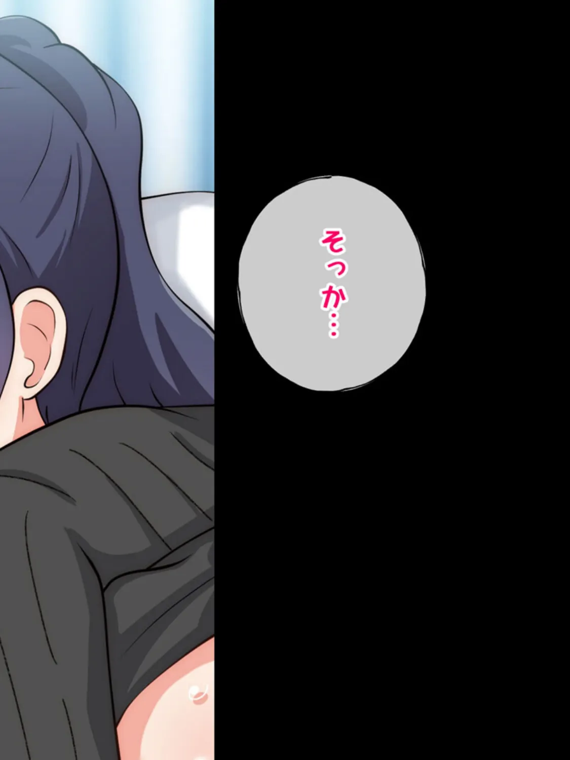 保健室の先生が性処理してくれる優しい世界 モザイク版 16ページ