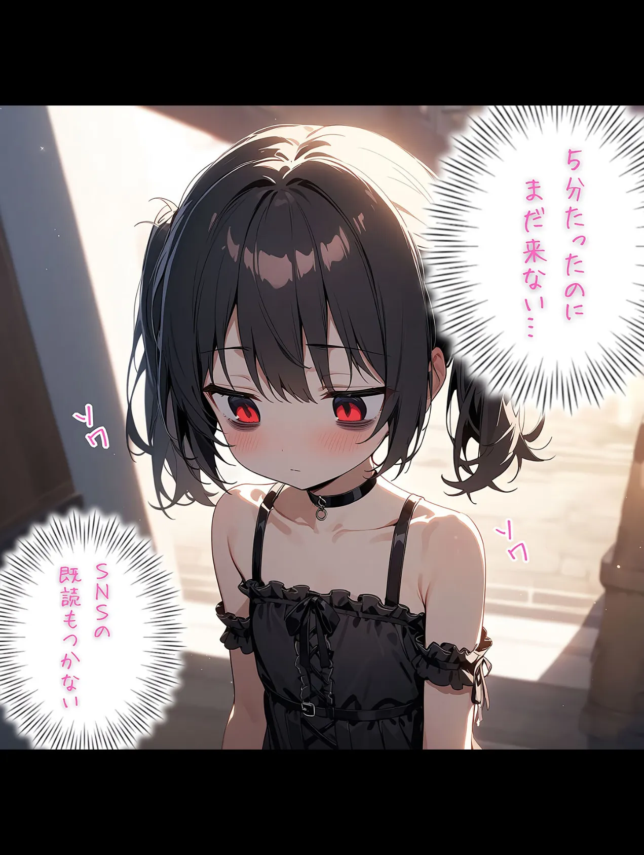 メンがヘラヘラな女の子 モザイク版 6ページ