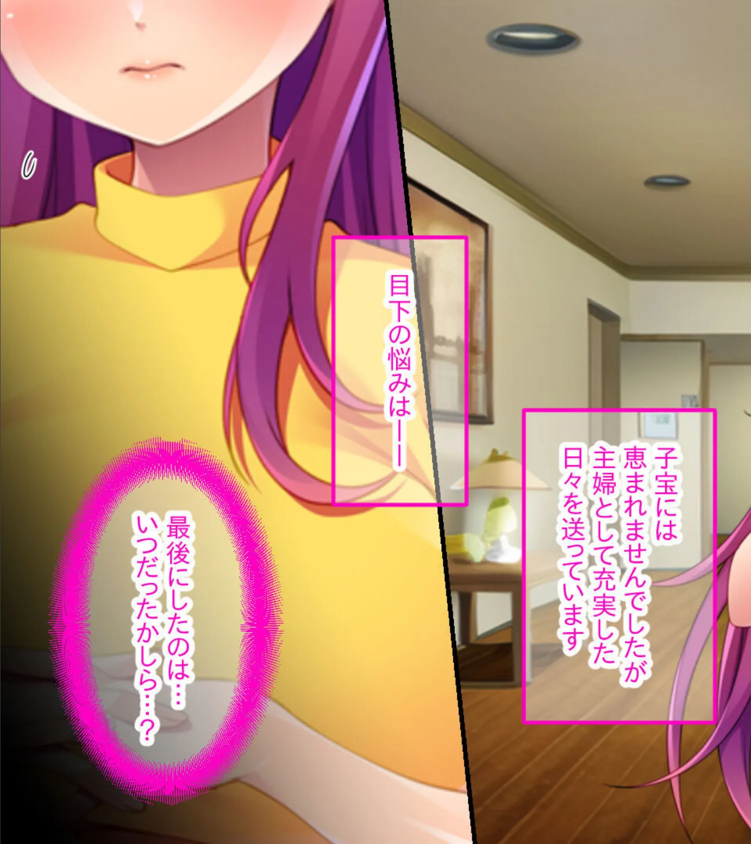 清楚妻を息子がNTR〜夜に花開く官能の蜜壺〜 モザイク版 3ページ