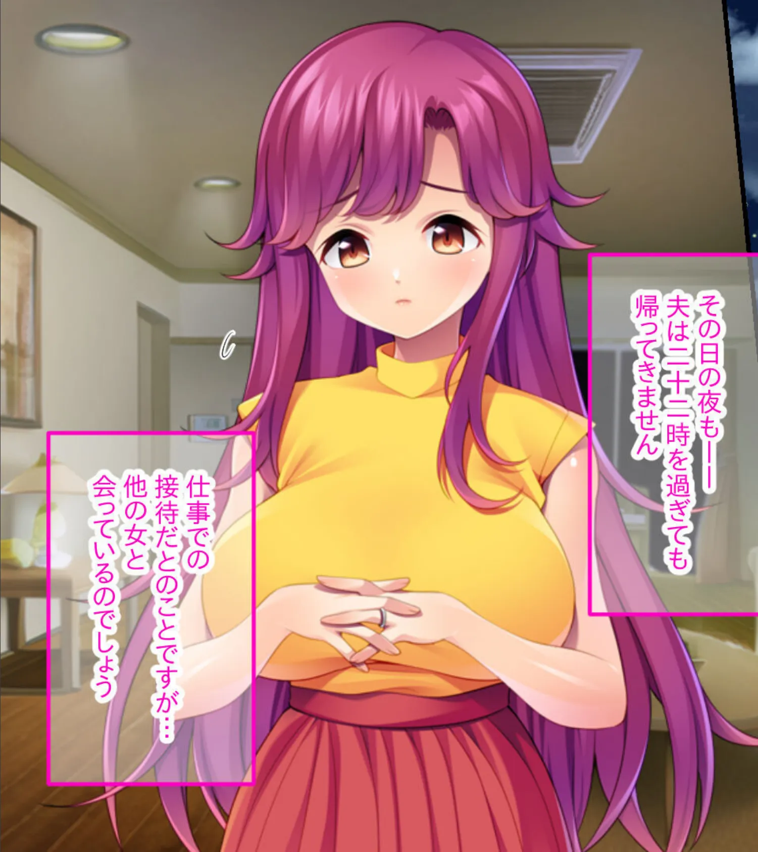 清楚妻を息子がNTR〜夜に花開く官能の蜜壺〜 モザイク版 7ページ