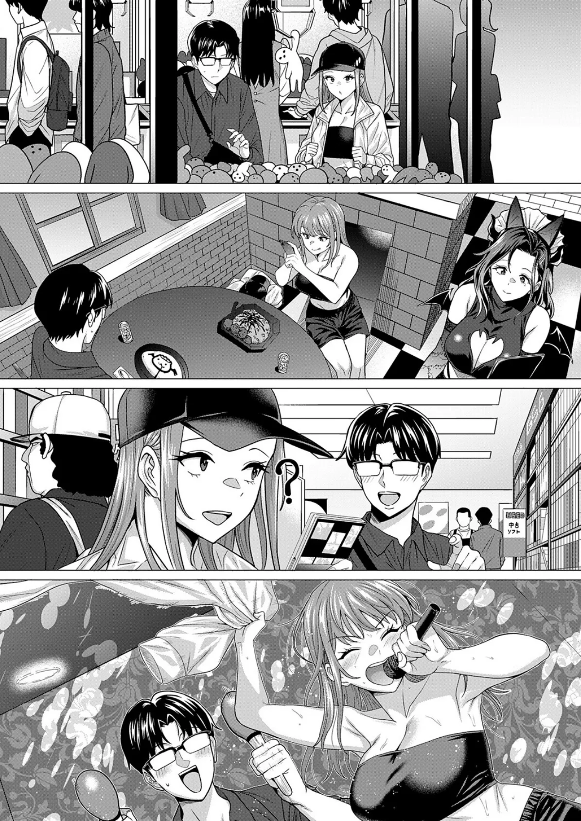 縁カウント 4ページ