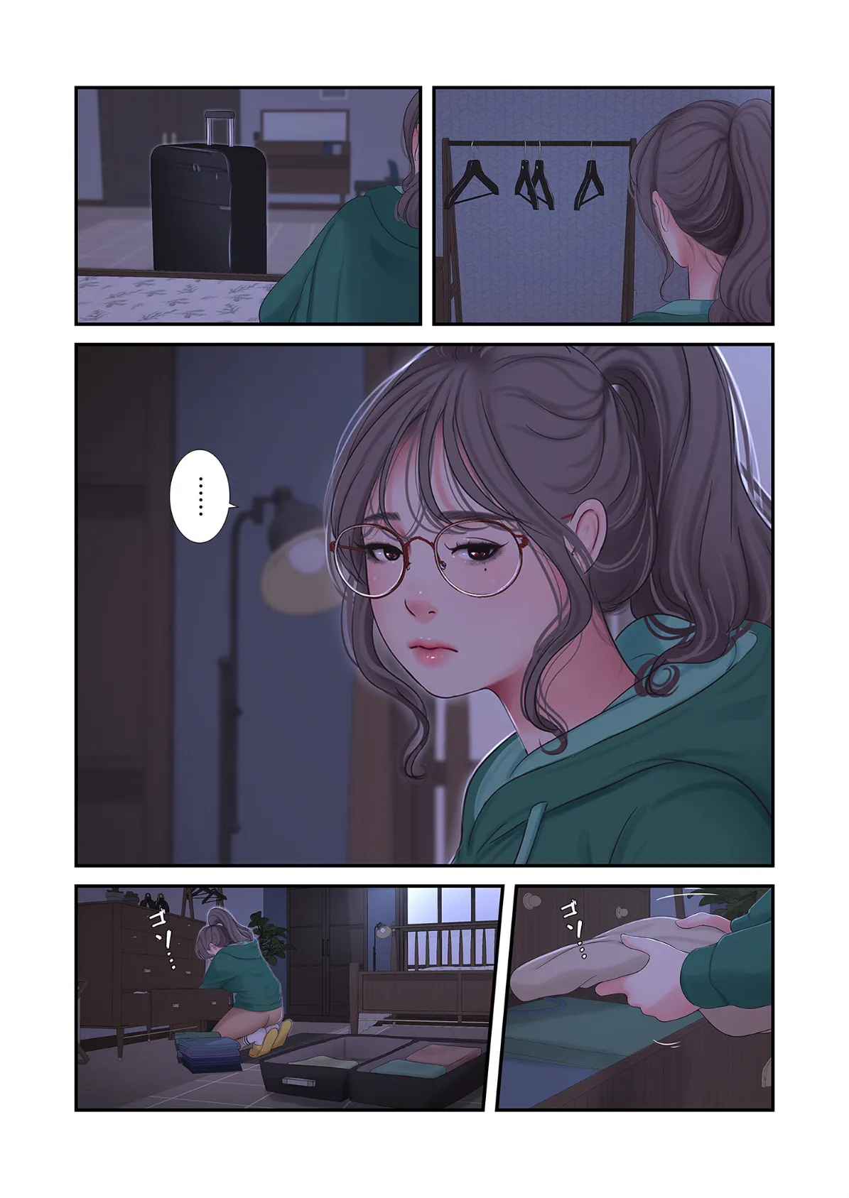 深沢家の妖美な女たち(フルカラー)【特装版】 11 5ページ