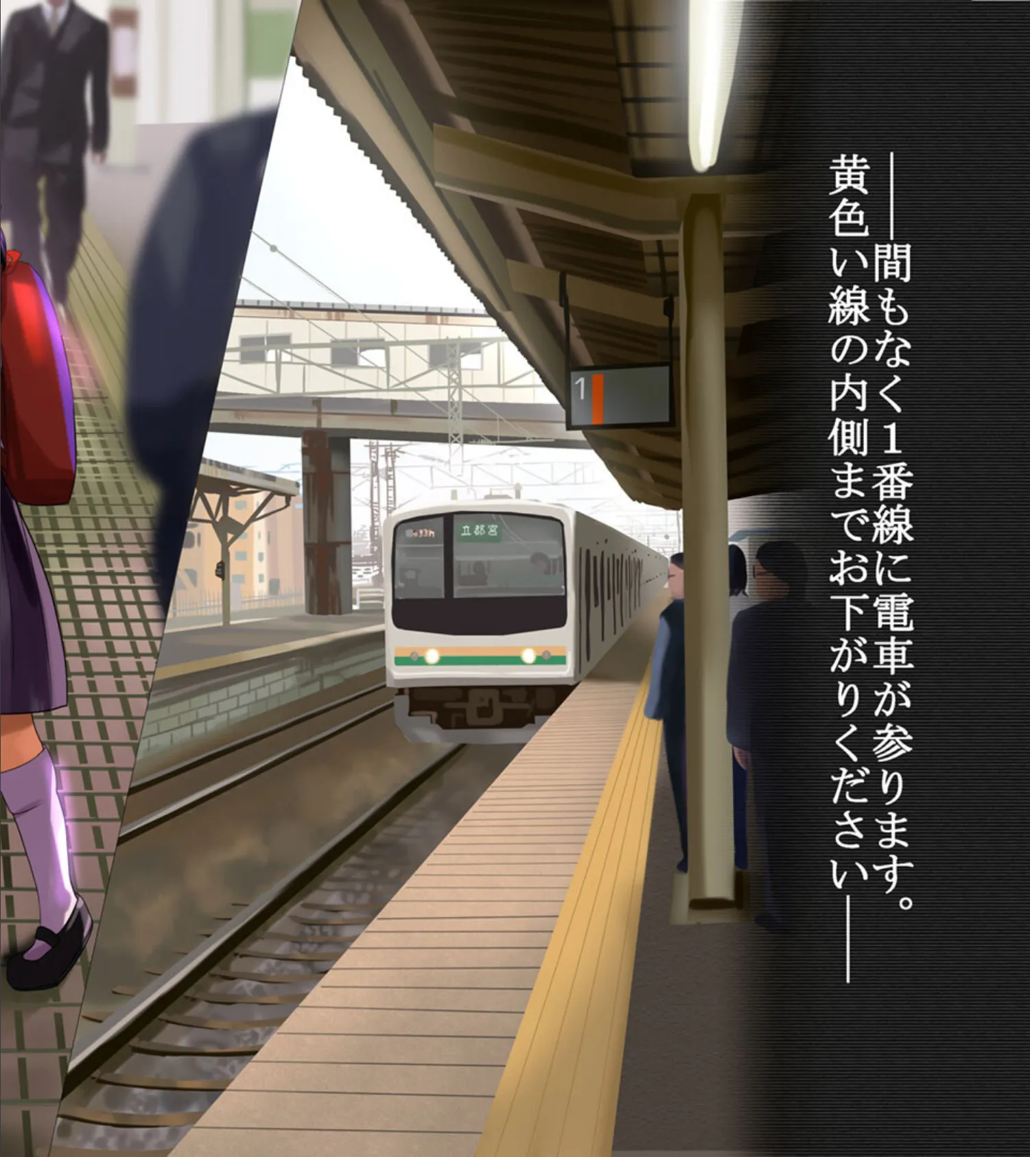 少女●● 霞 モザイク版 6ページ