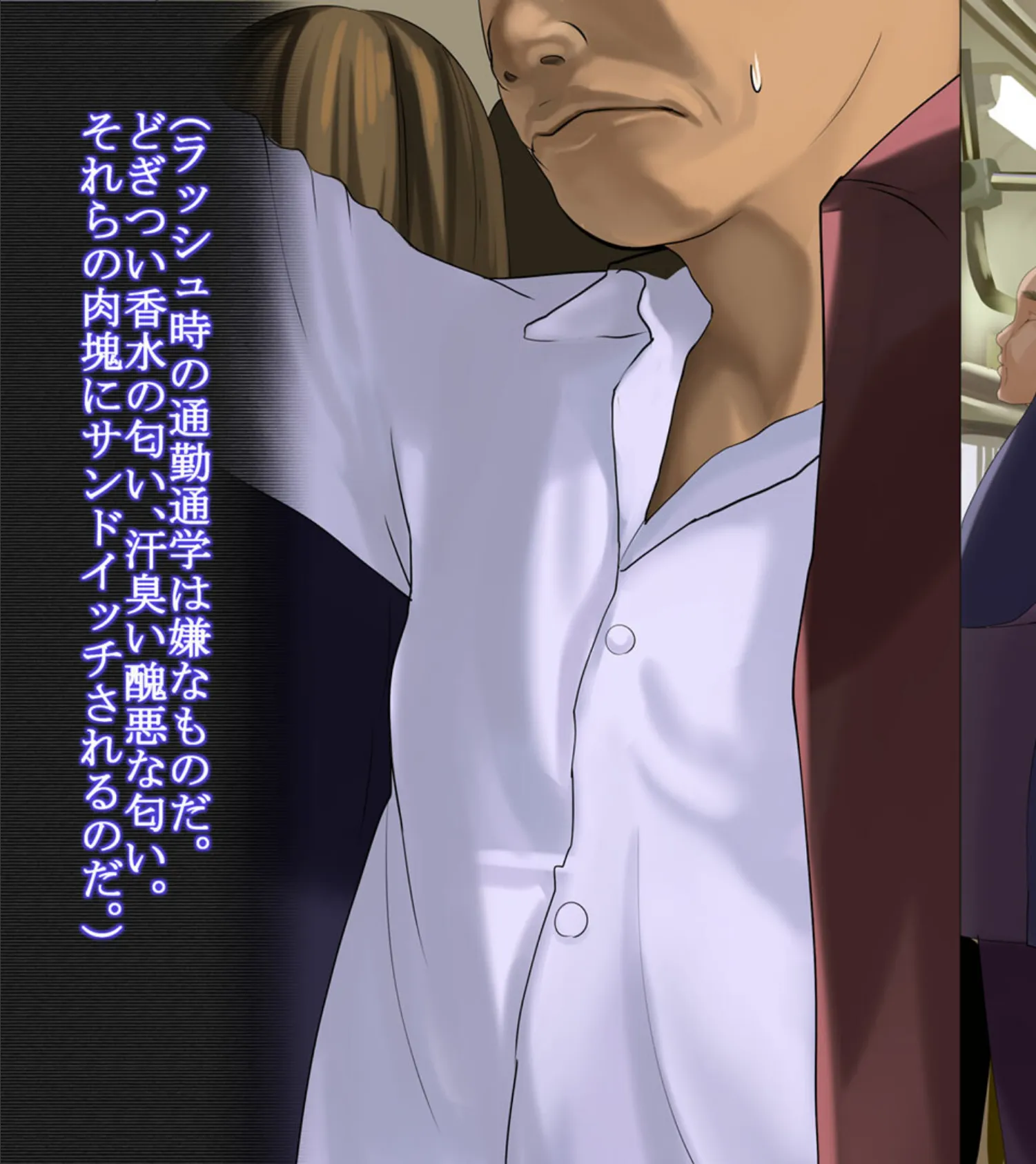 少女●● 霞 モザイク版 9ページ