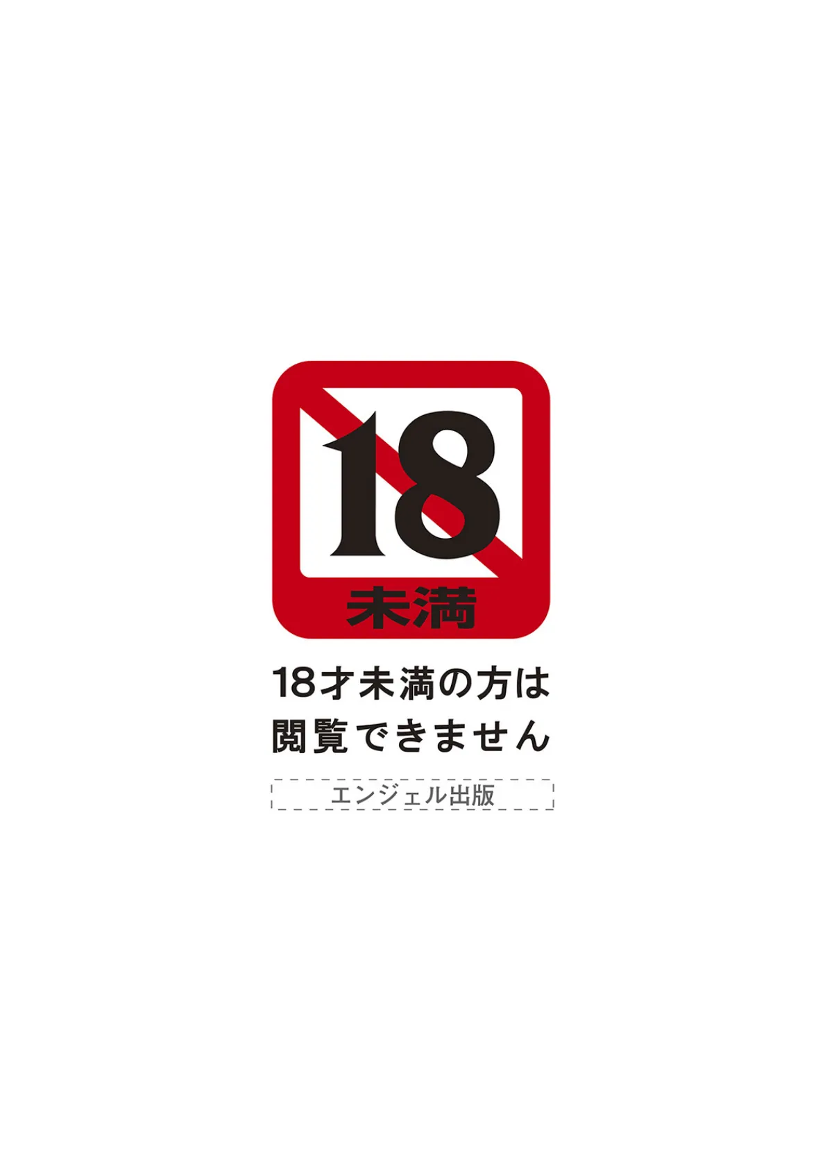 神乳SEVEN vol.65 2ページ