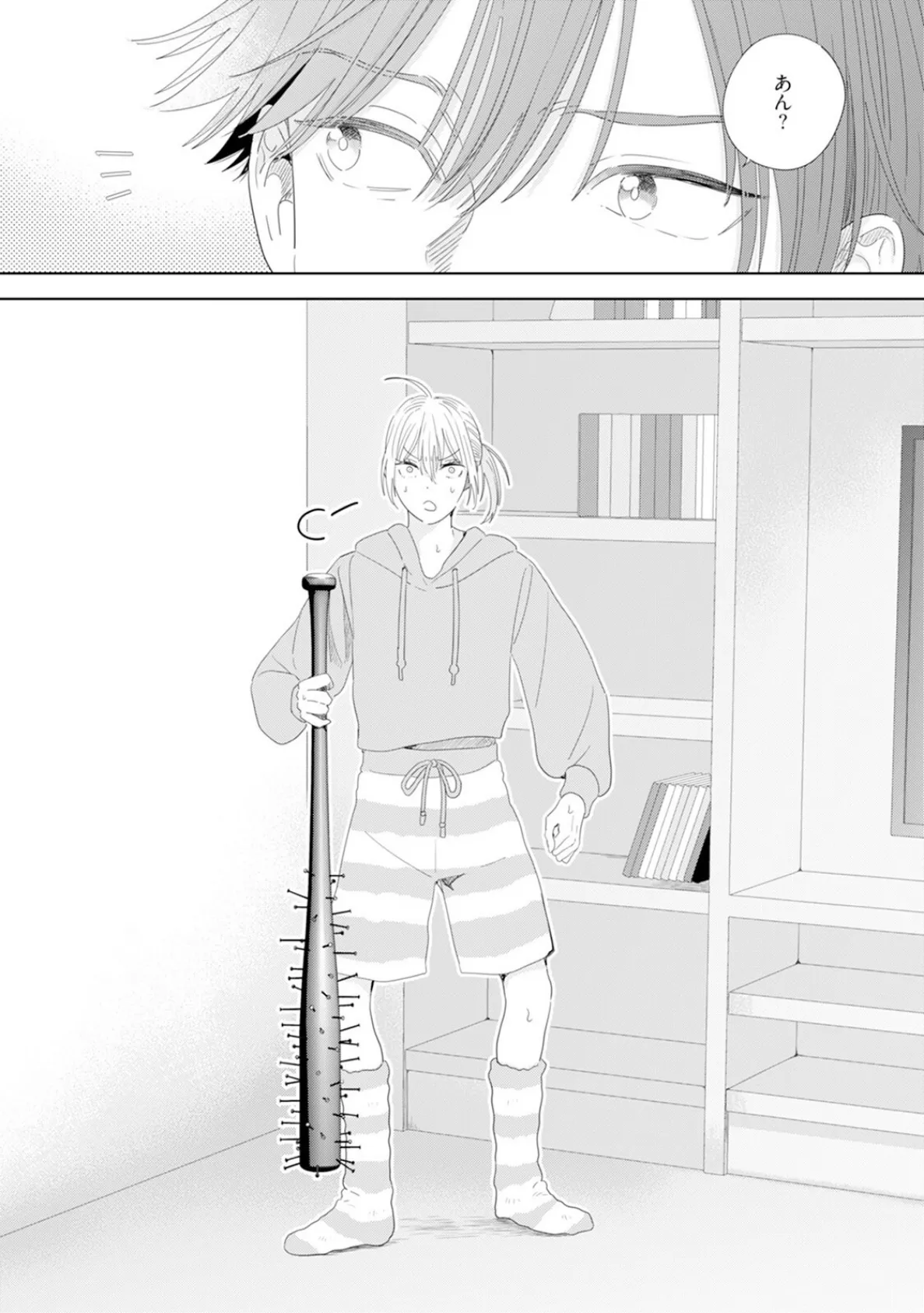 御曹司とヤンキー女のこじらせ恋【描き下ろし漫画付き コミックス版】（2）《R18版》 9ページ