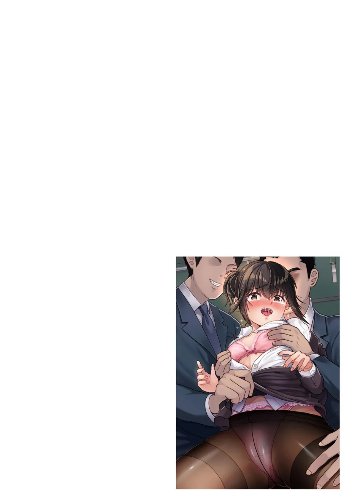 私が電車に乗ったワケ 〜私のちっぱい、もっと触って…〜【第4話】 2ページ