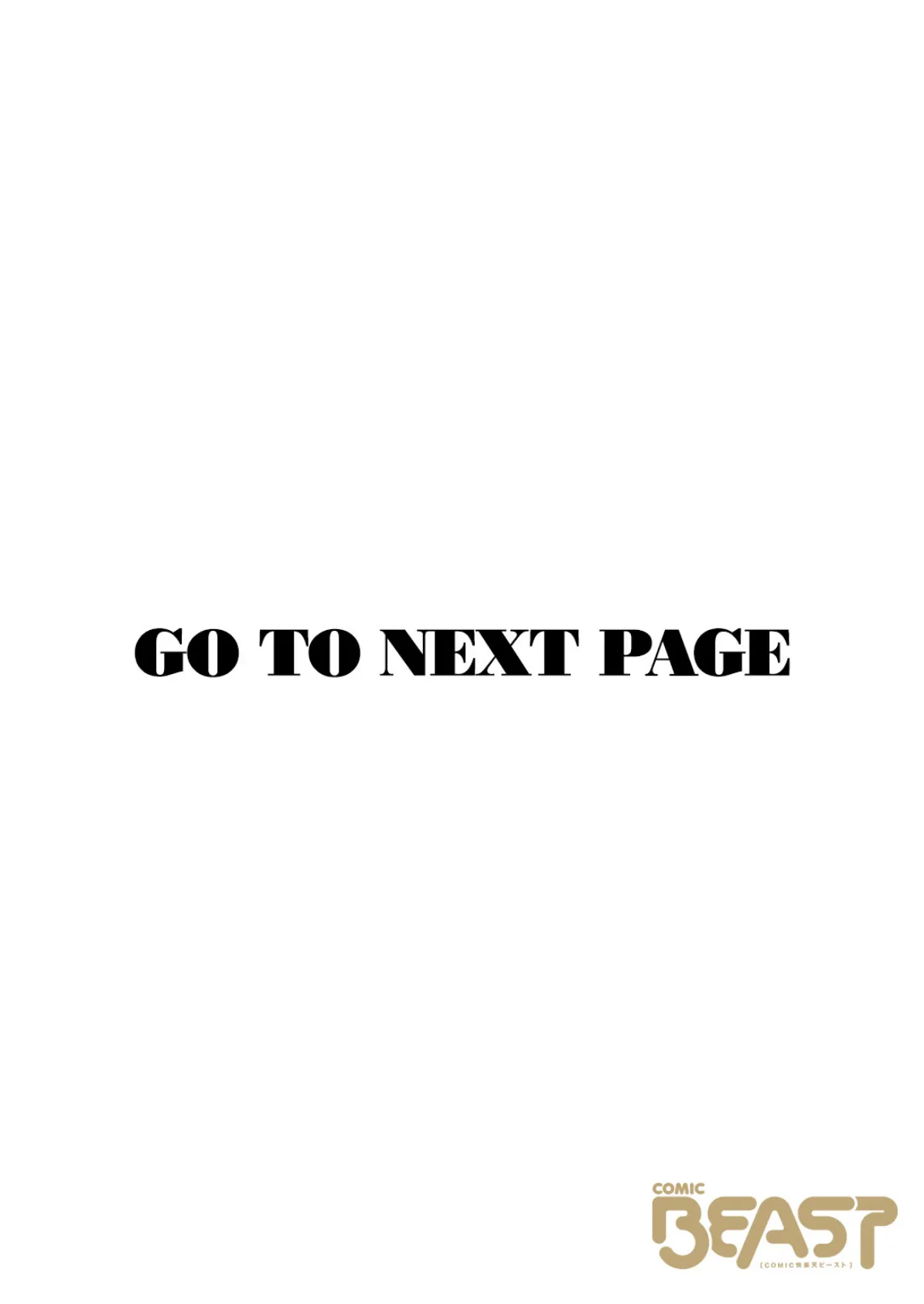 朔待ち想【フルカラー版】 2ページ