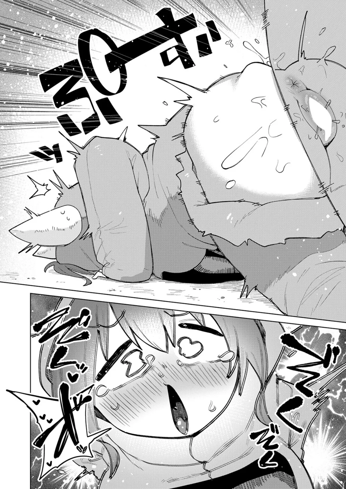 デカペニマン 10ページ