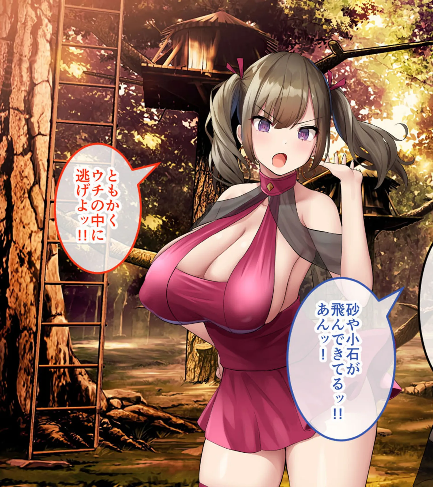 ハーレム島へようこそ！ CGノベル版 モザイク版 後編 〜エッチな信仰で守るハーレム聖域！異国の繁栄はイチャらぶ大団円！？〜 5ページ