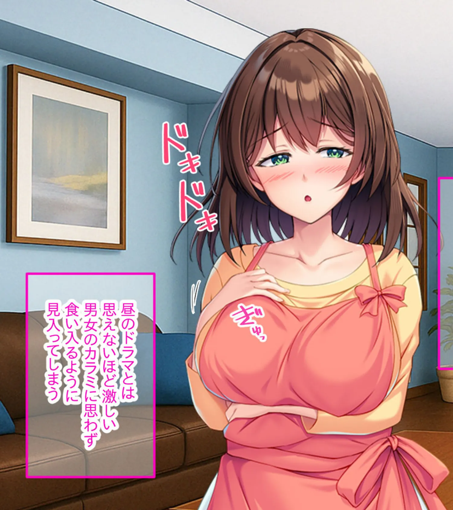 パパには内緒♪ぼくたちの秘密の関係〜欲求不満若奥様の抗いがたい誘惑〜 モザイク版 5ページ