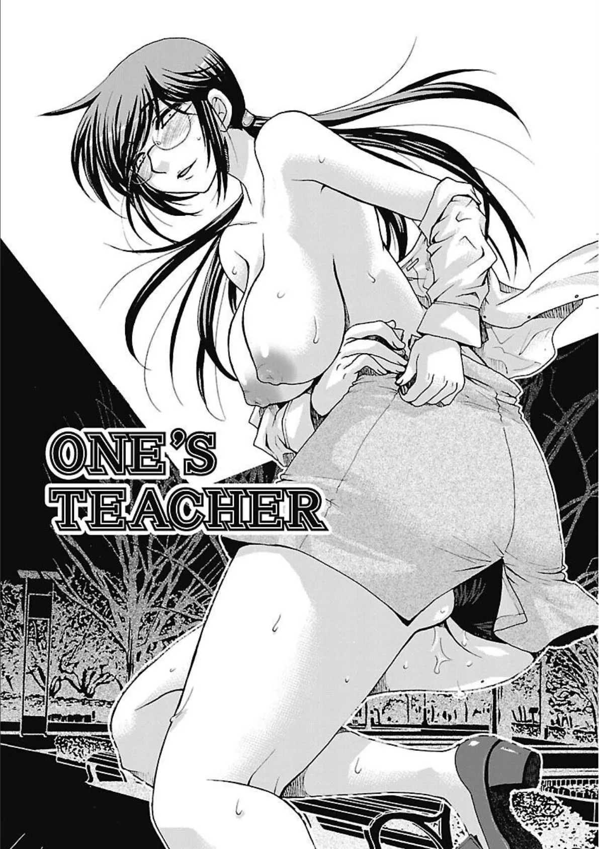 センセイとイイコトしよっか 5ページ