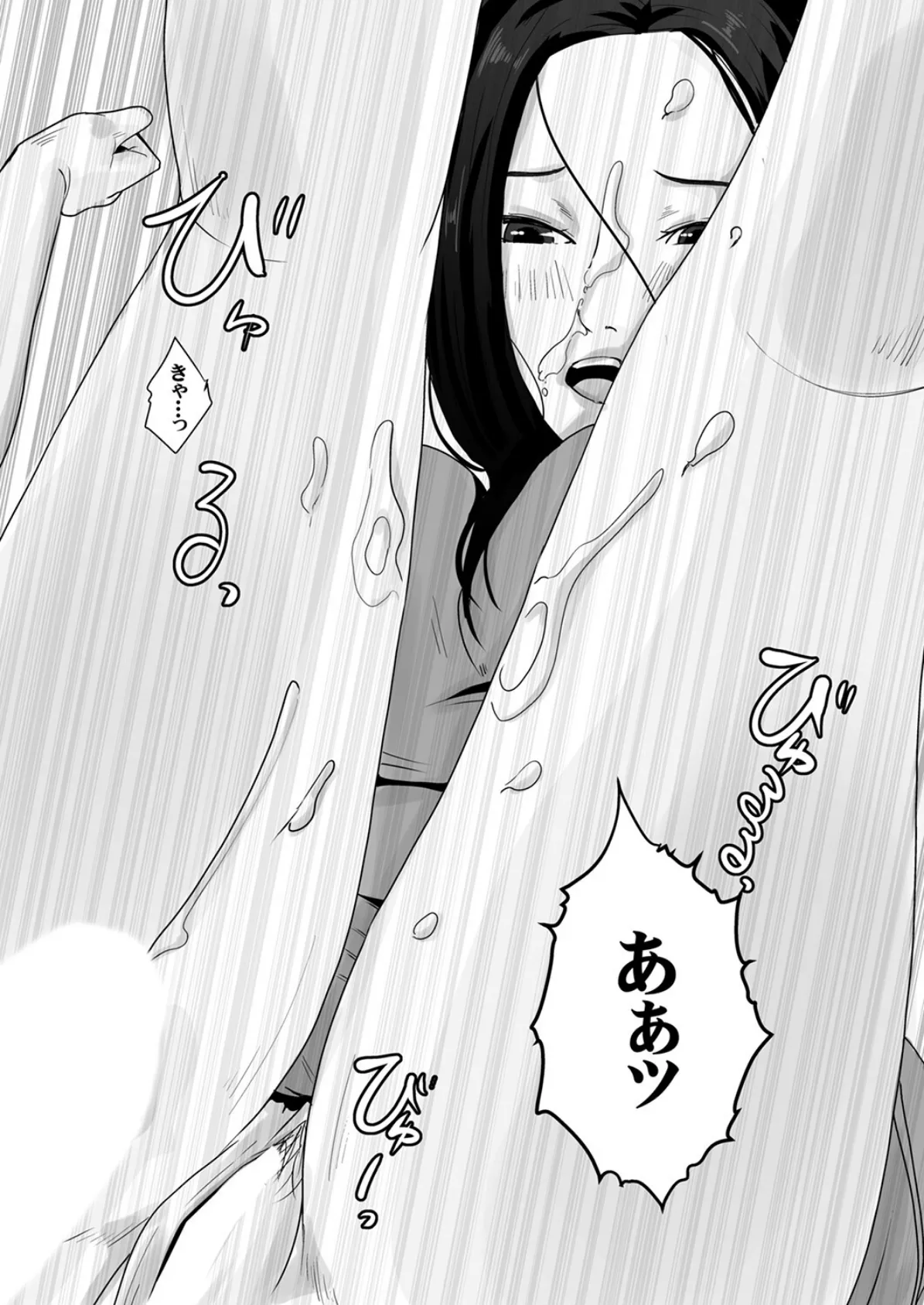 母のカラダにムラムラしてる2 4ページ